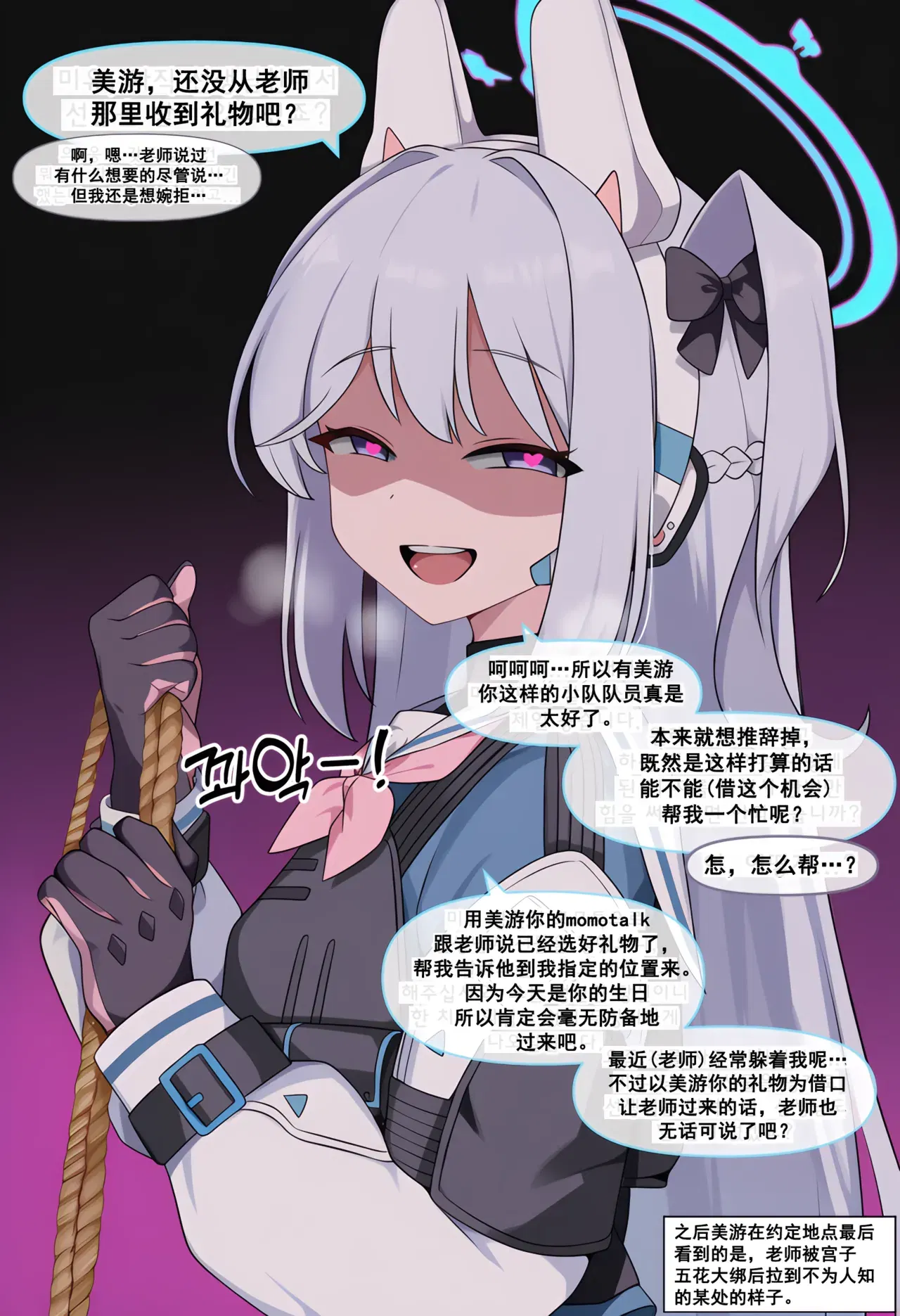 Image #52
