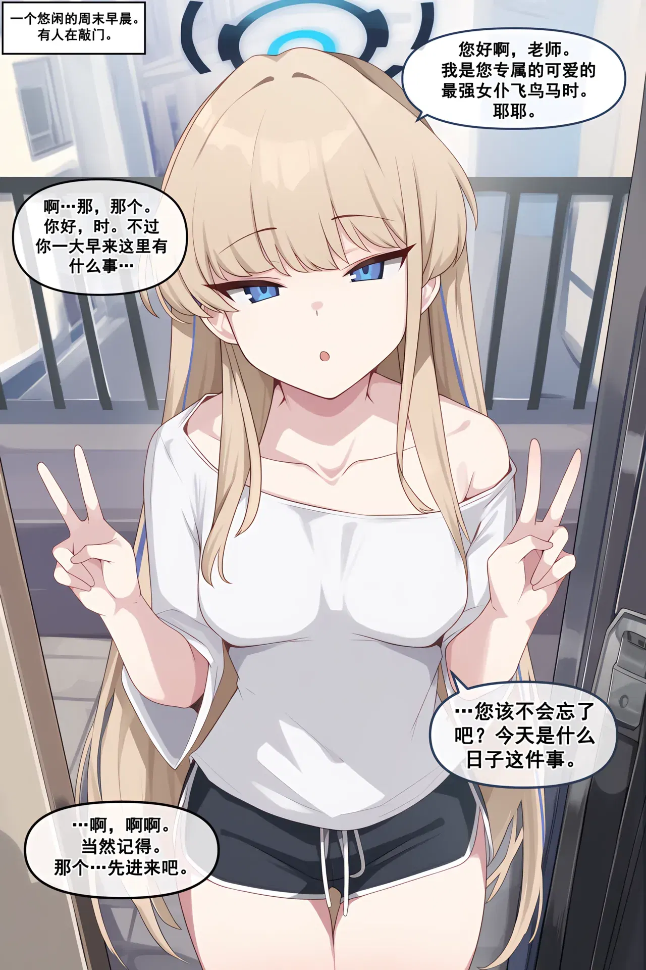 Image #57