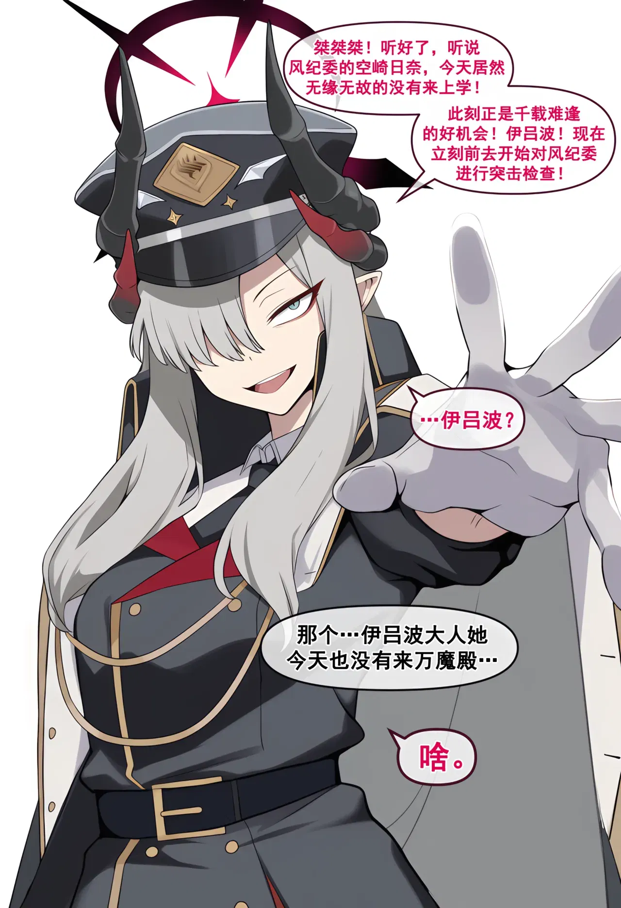 Image #62