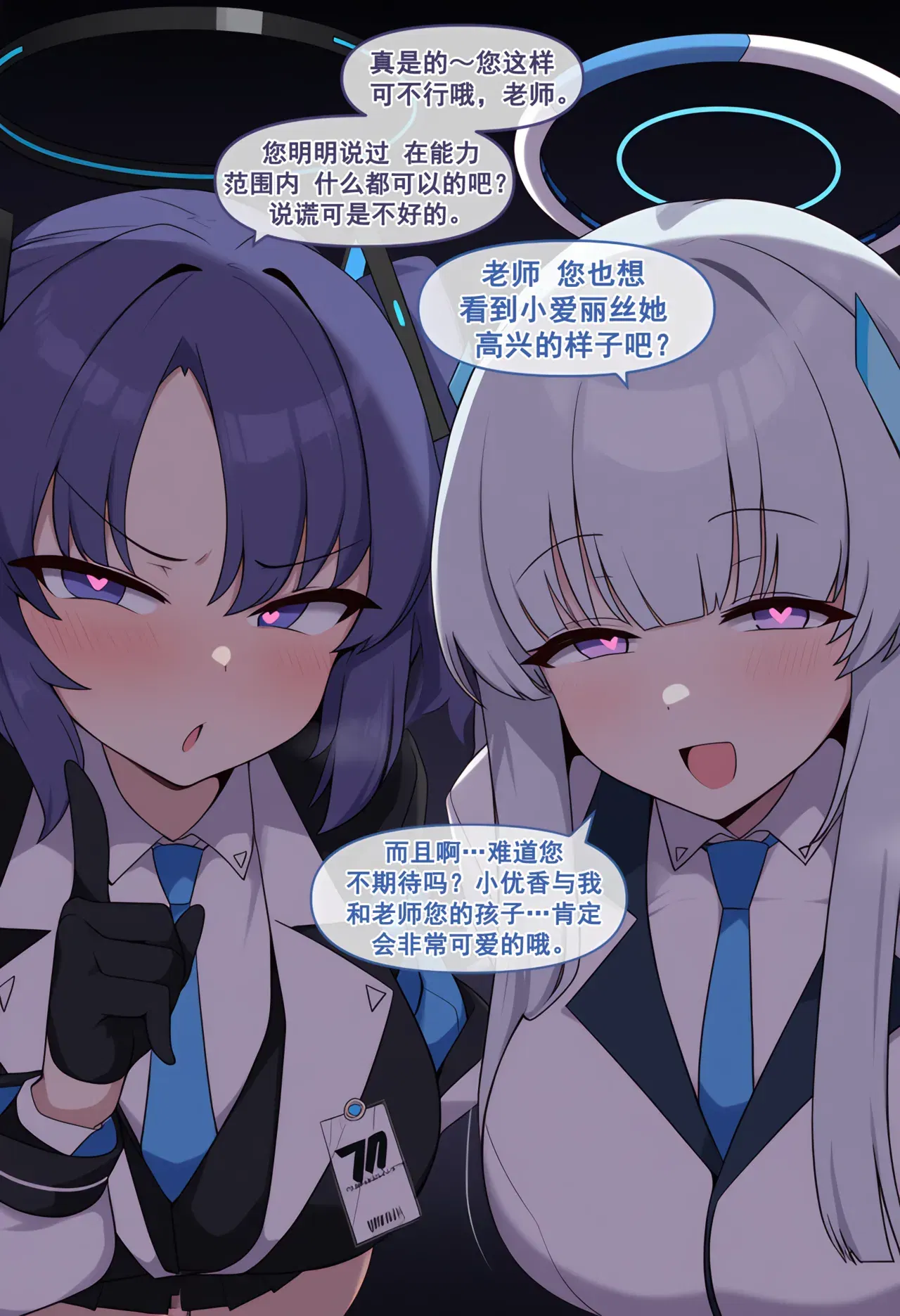 Image #72