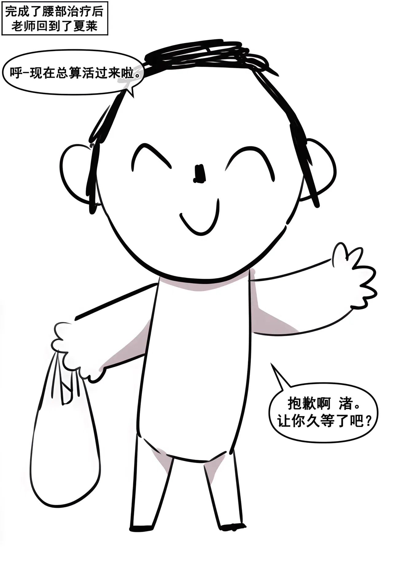 Image #78