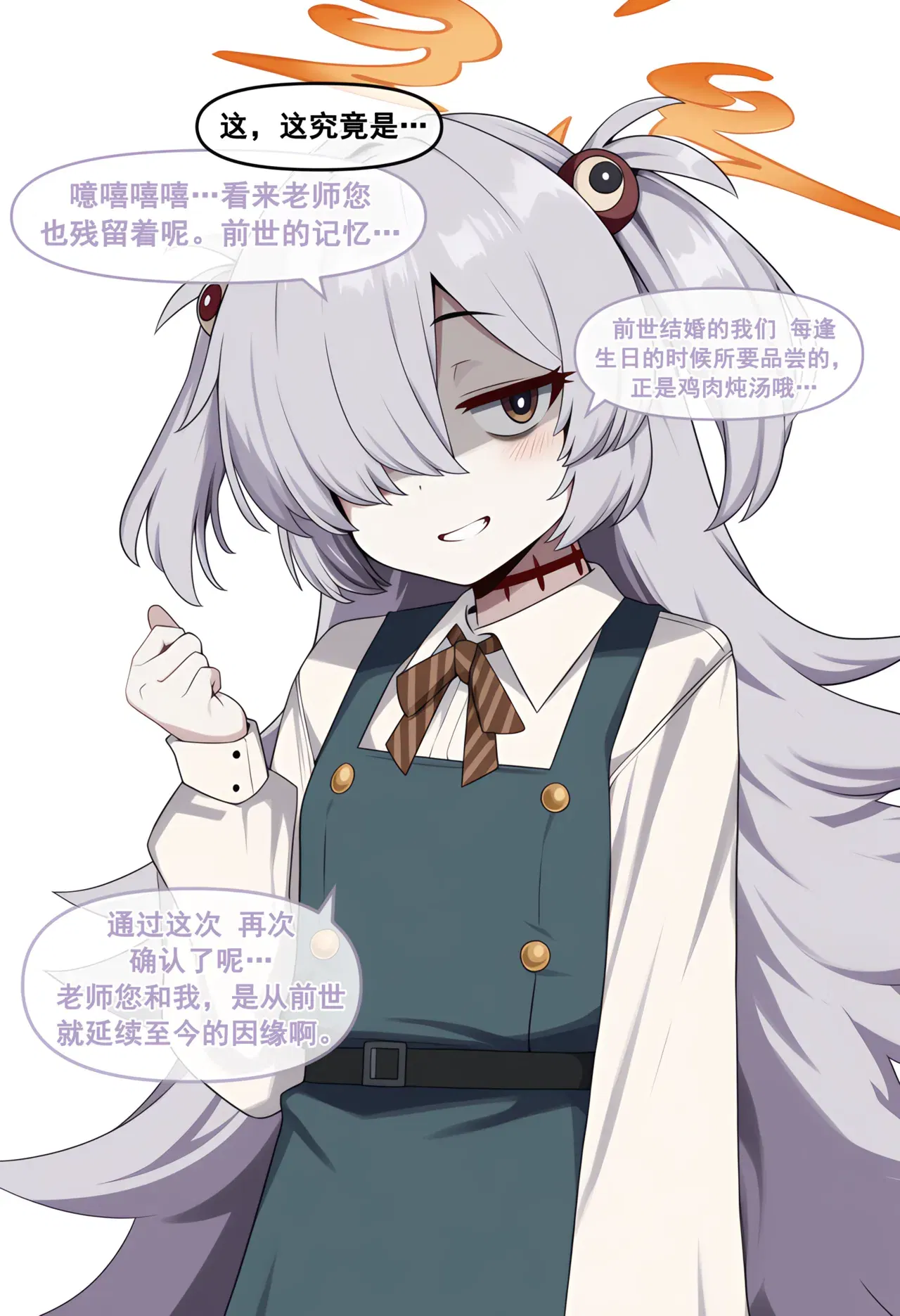 Image #8