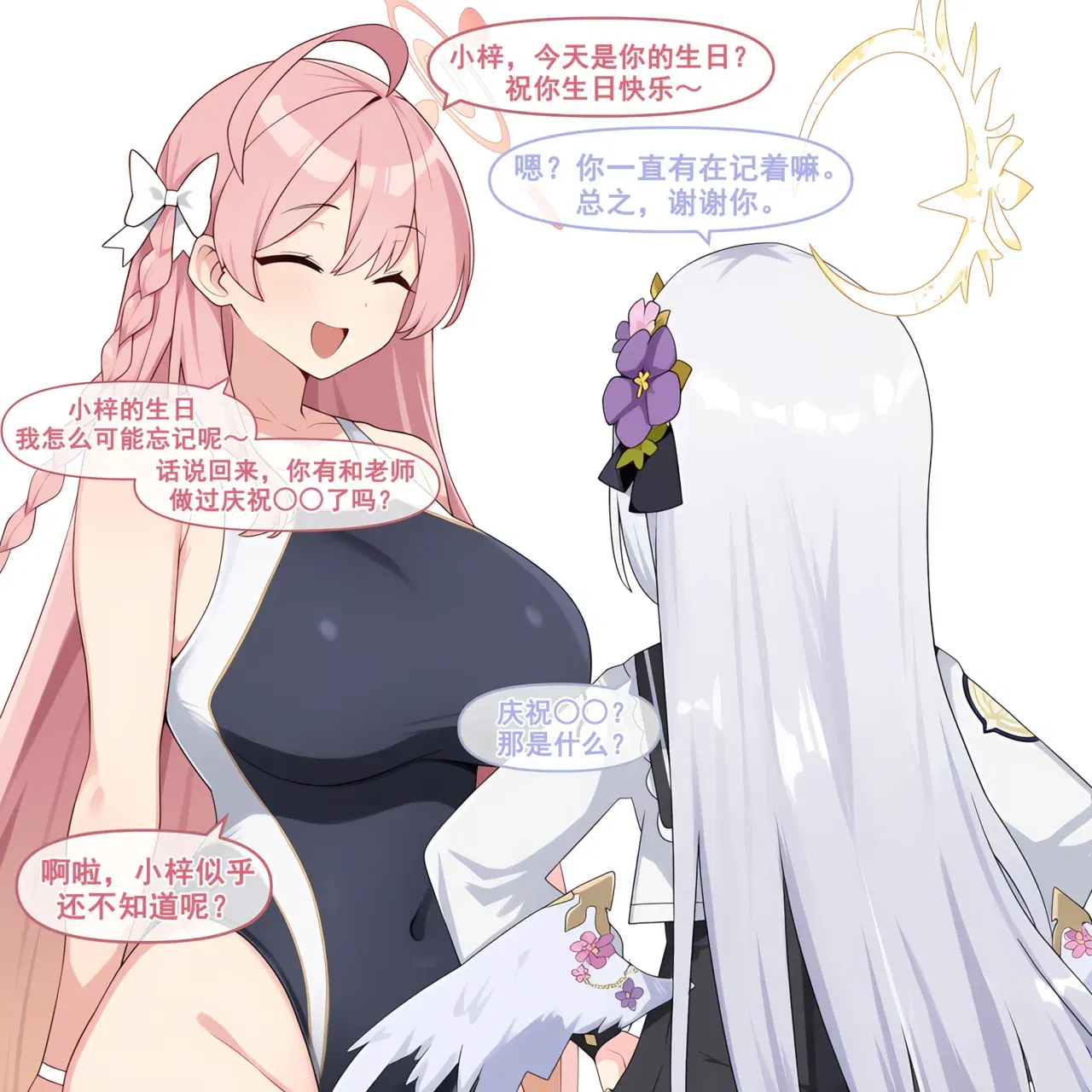 Image #85