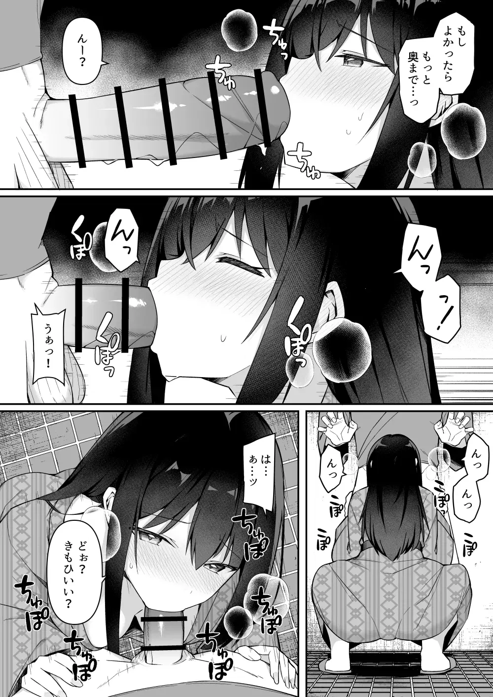Image #11