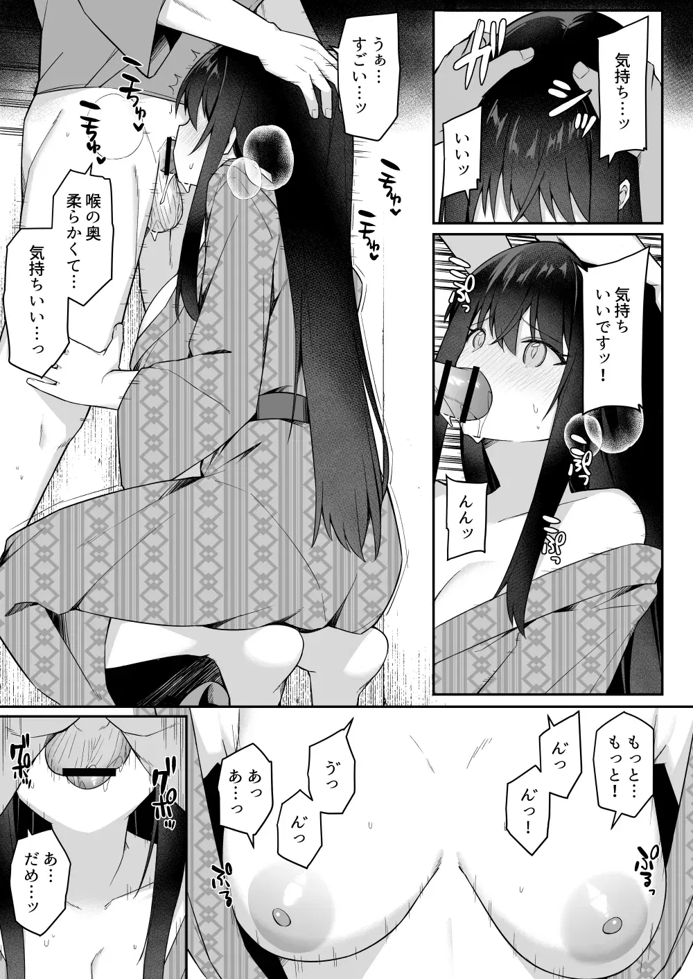 Image #12
