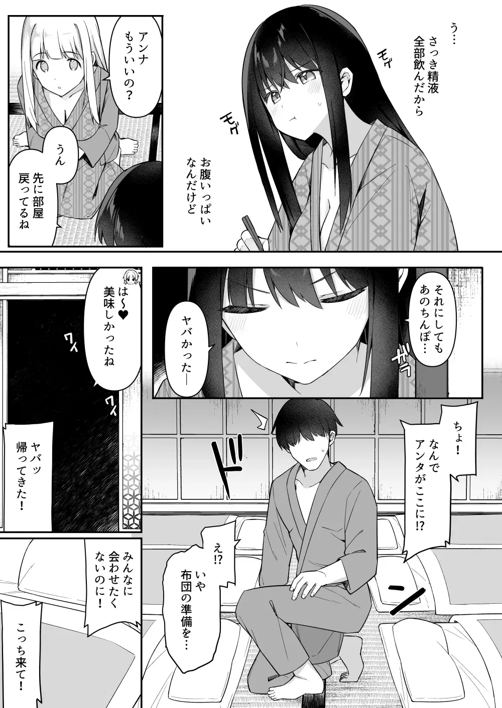 Image #16