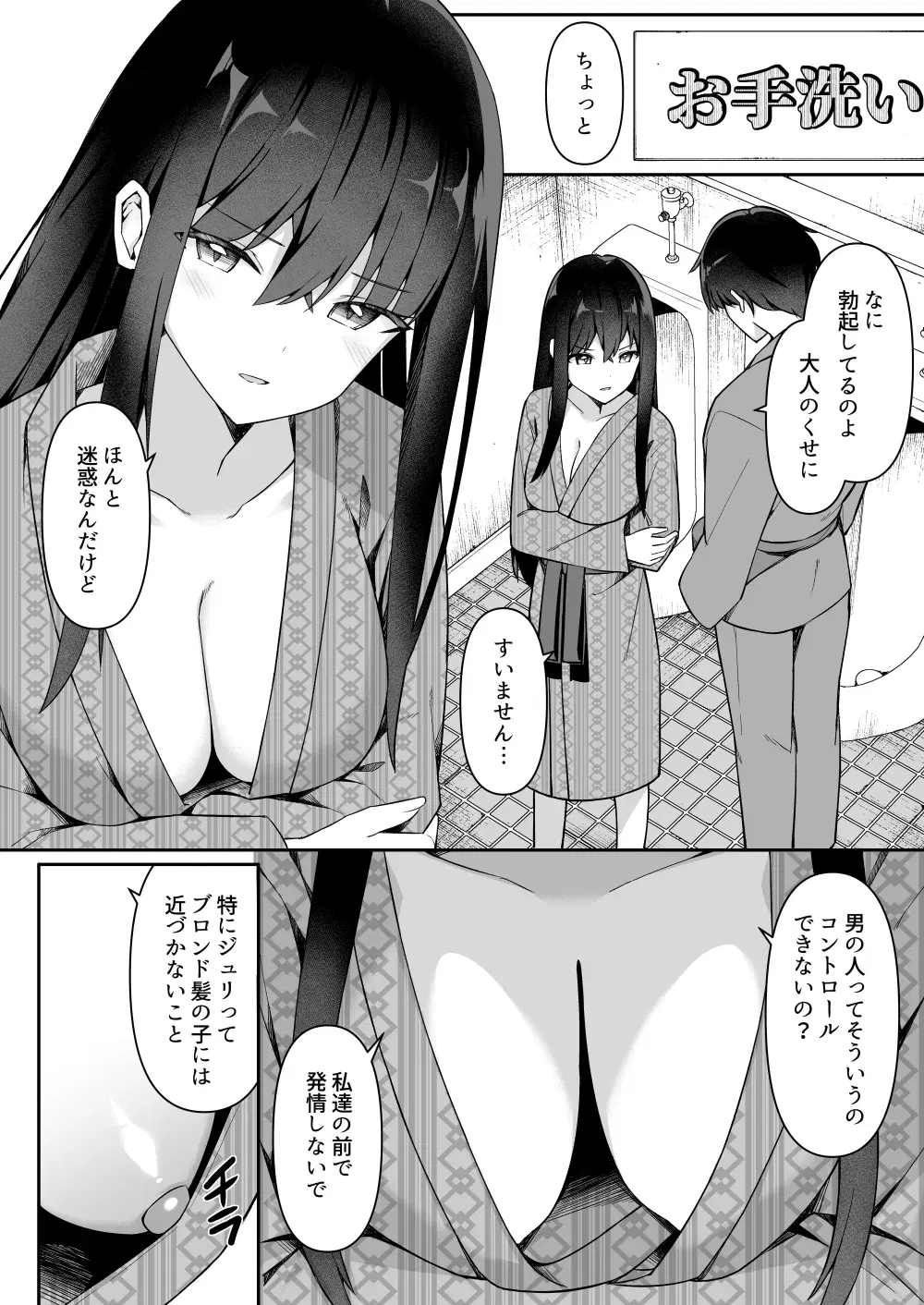 Image #7