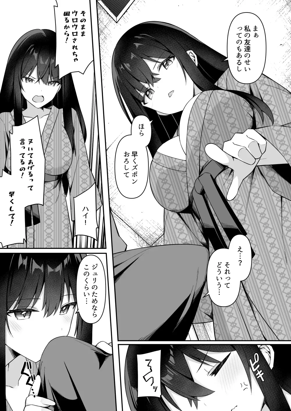Image #8