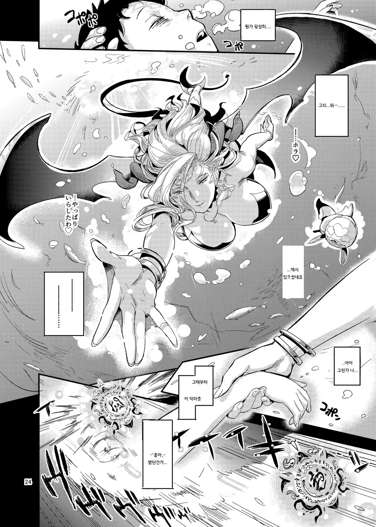 Image #26