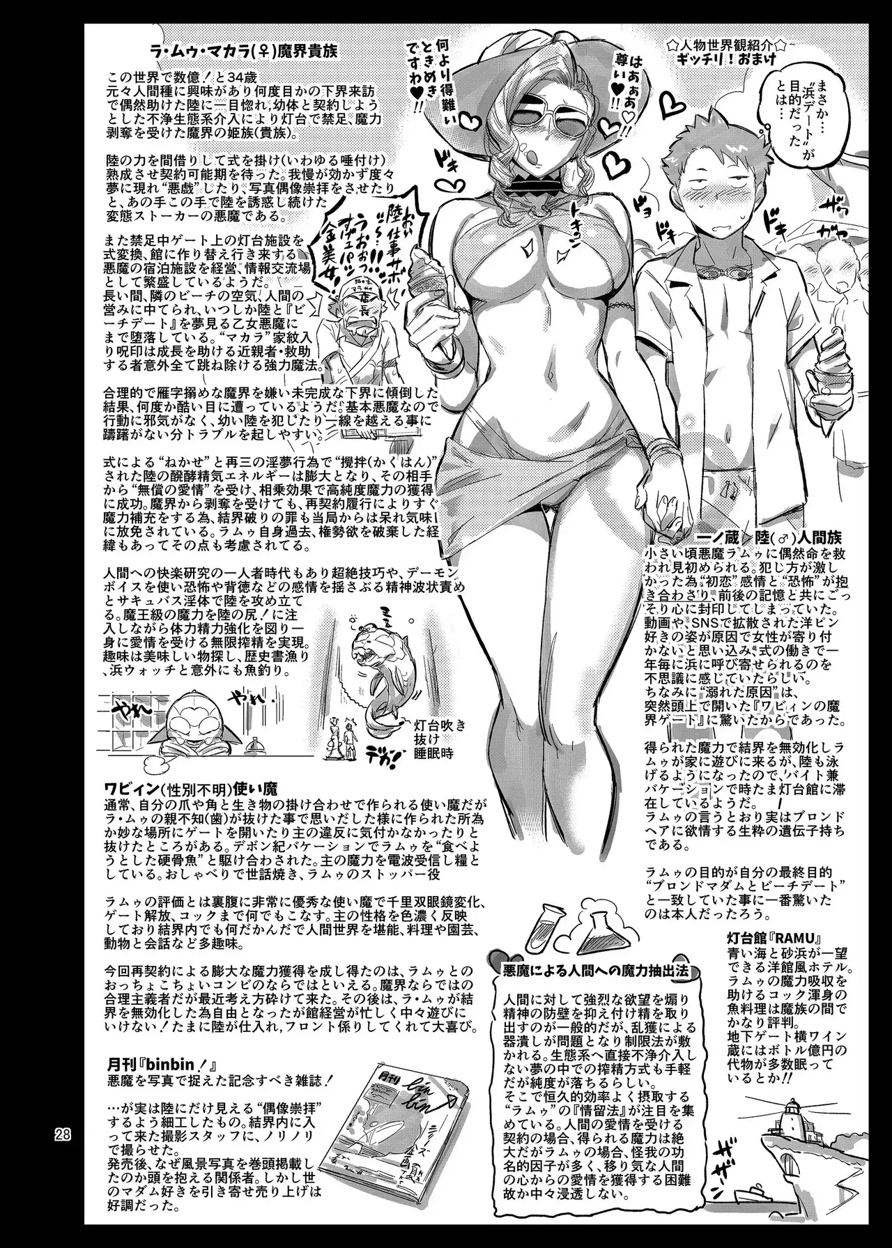 Image #30