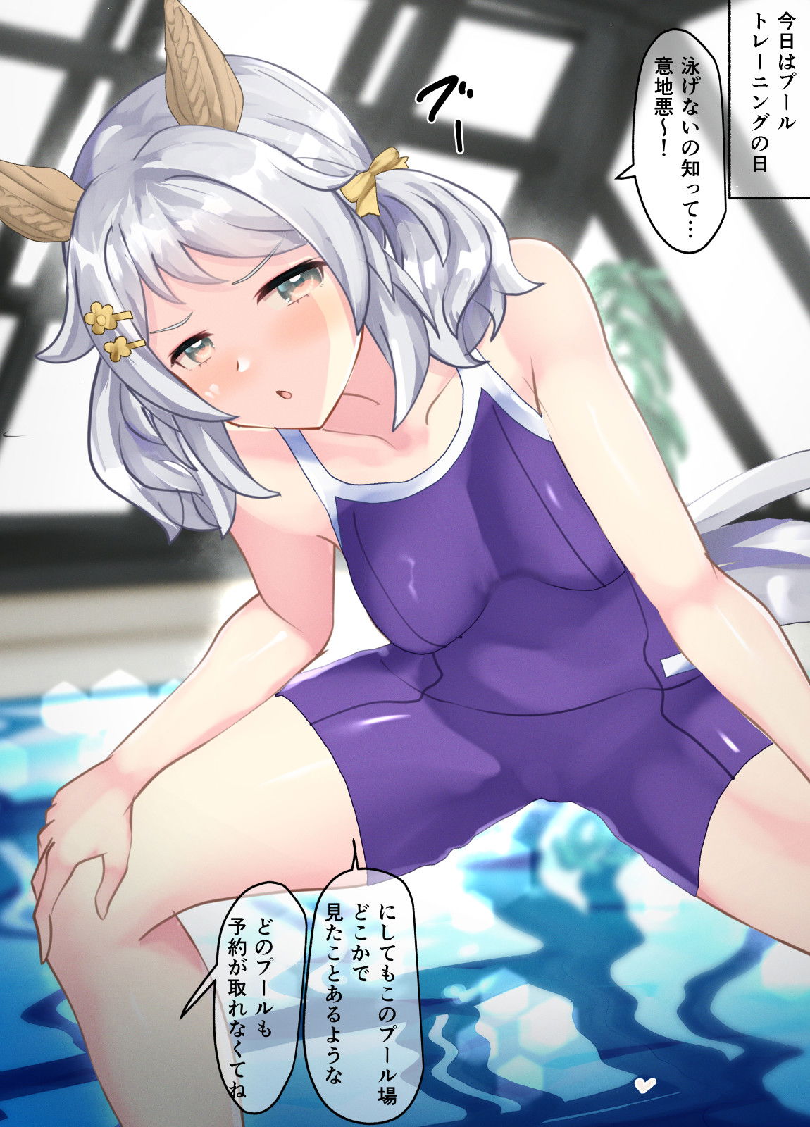 (Poopy) Milagre Hishi 31-01-2026 - Galeria Hentai - porn hentai - Image 1