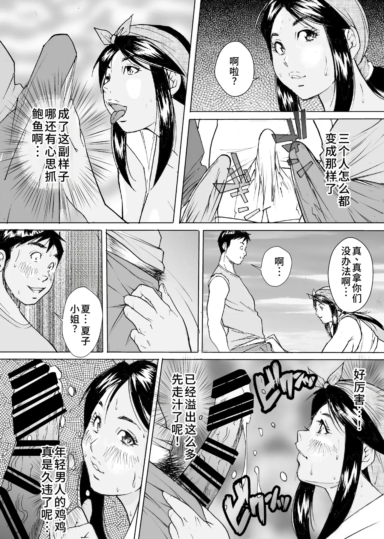 Image #15