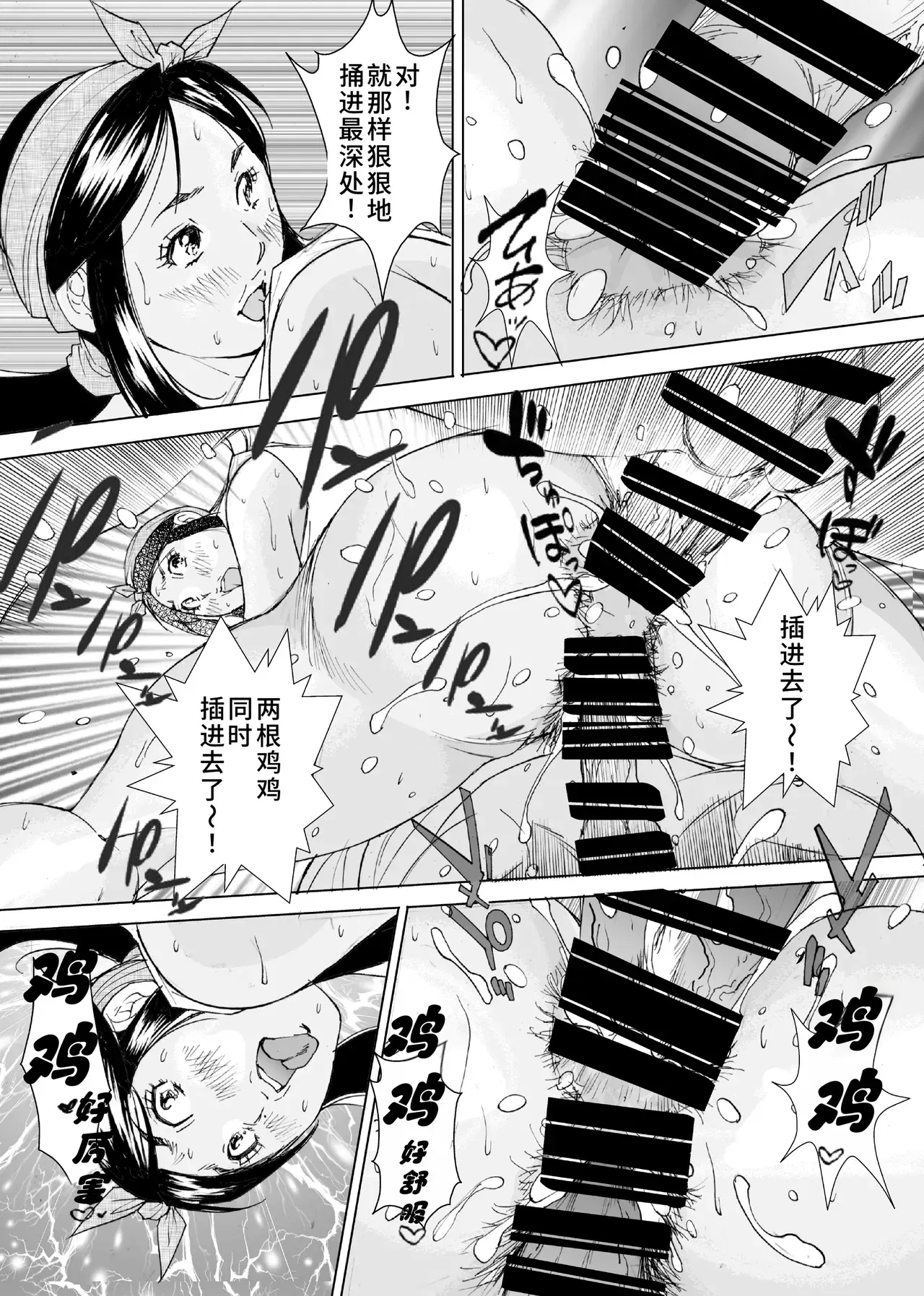 Image #42