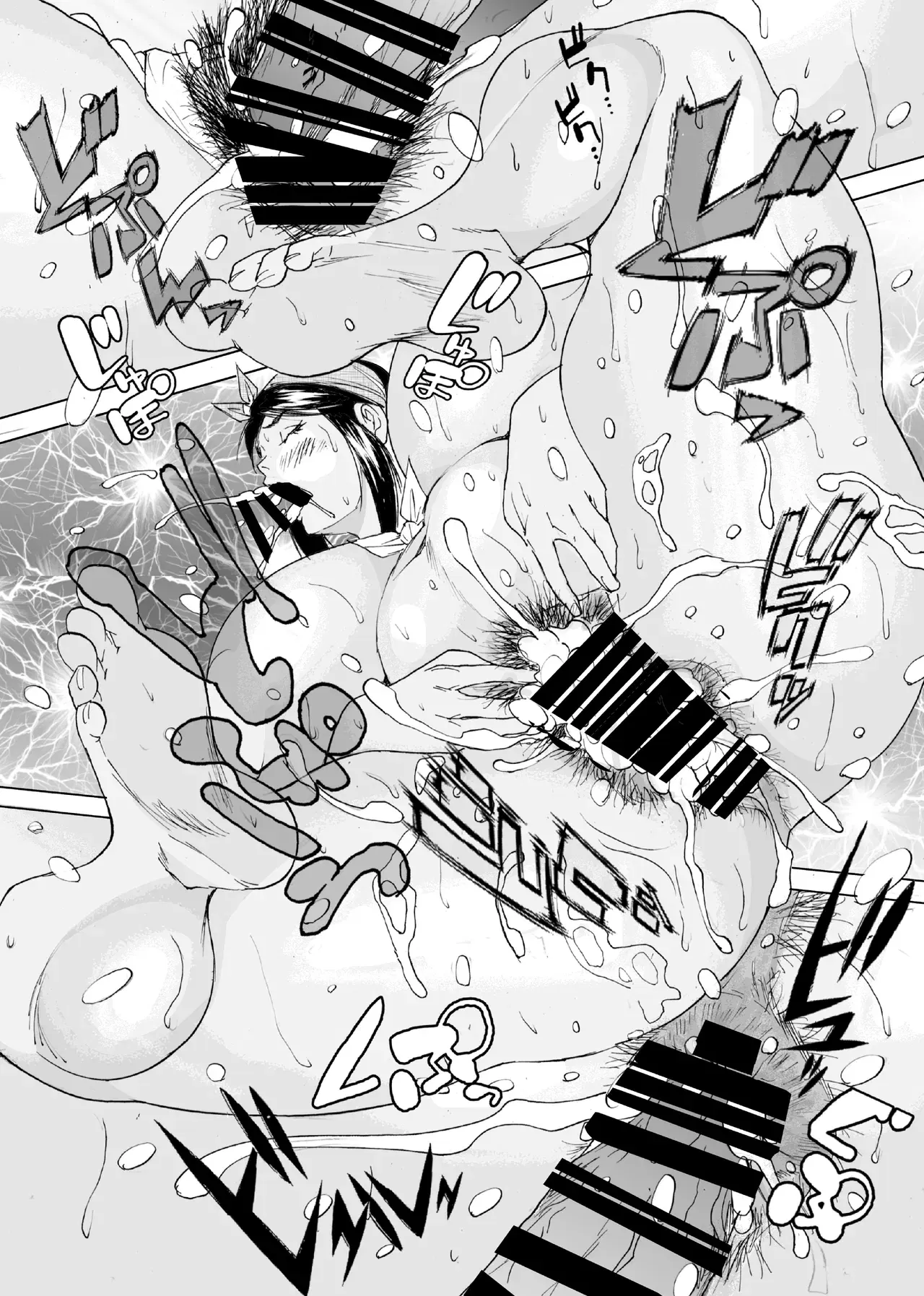 Image #44