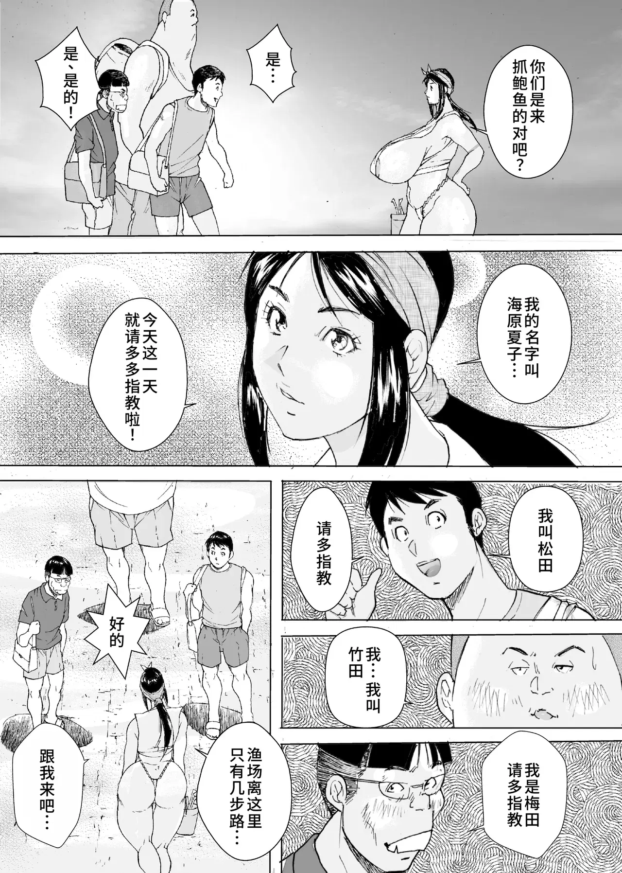 Image #5