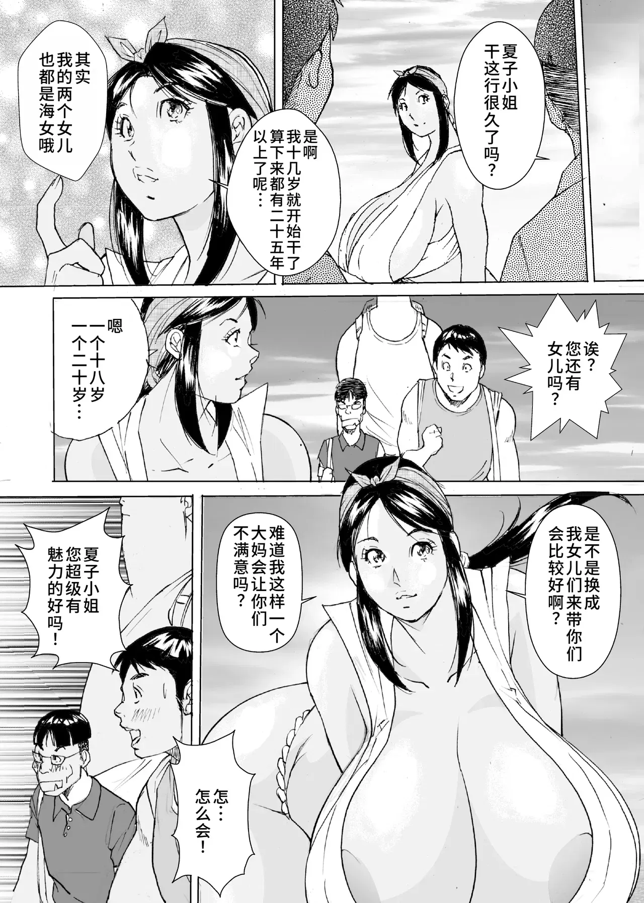 Image #8