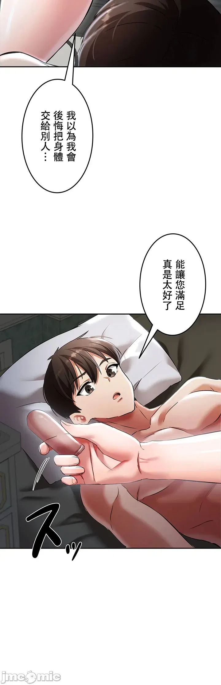 Image #10
