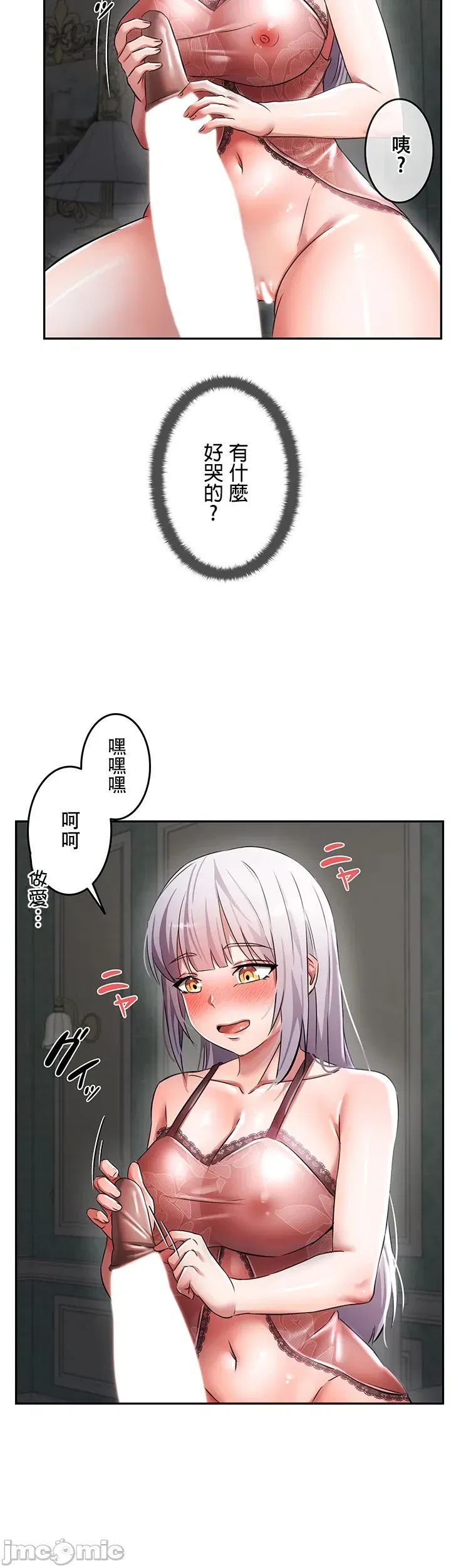 Image #13