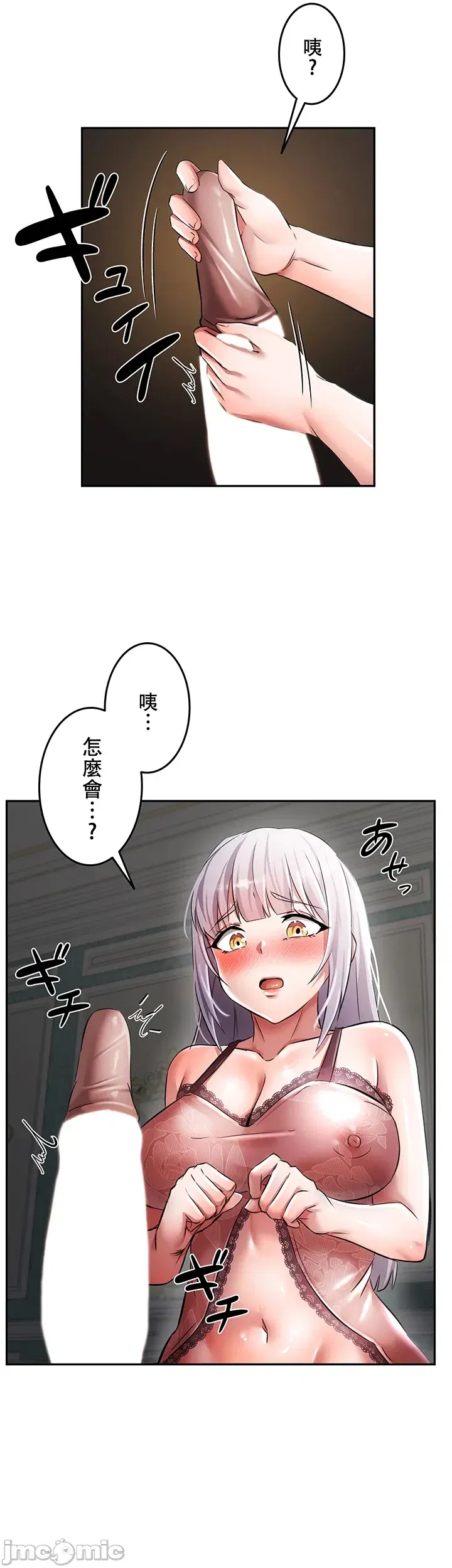 Image #14
