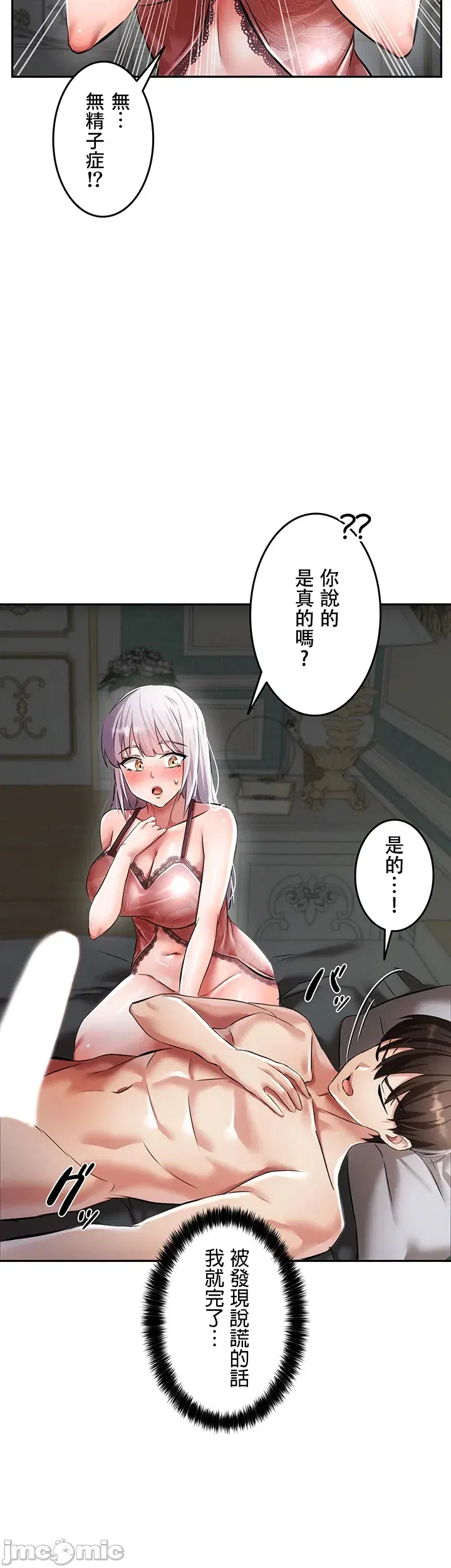 Image #24