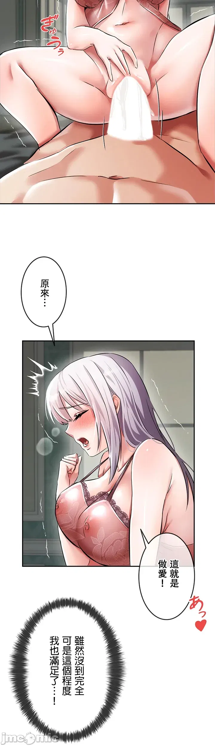 Image #49
