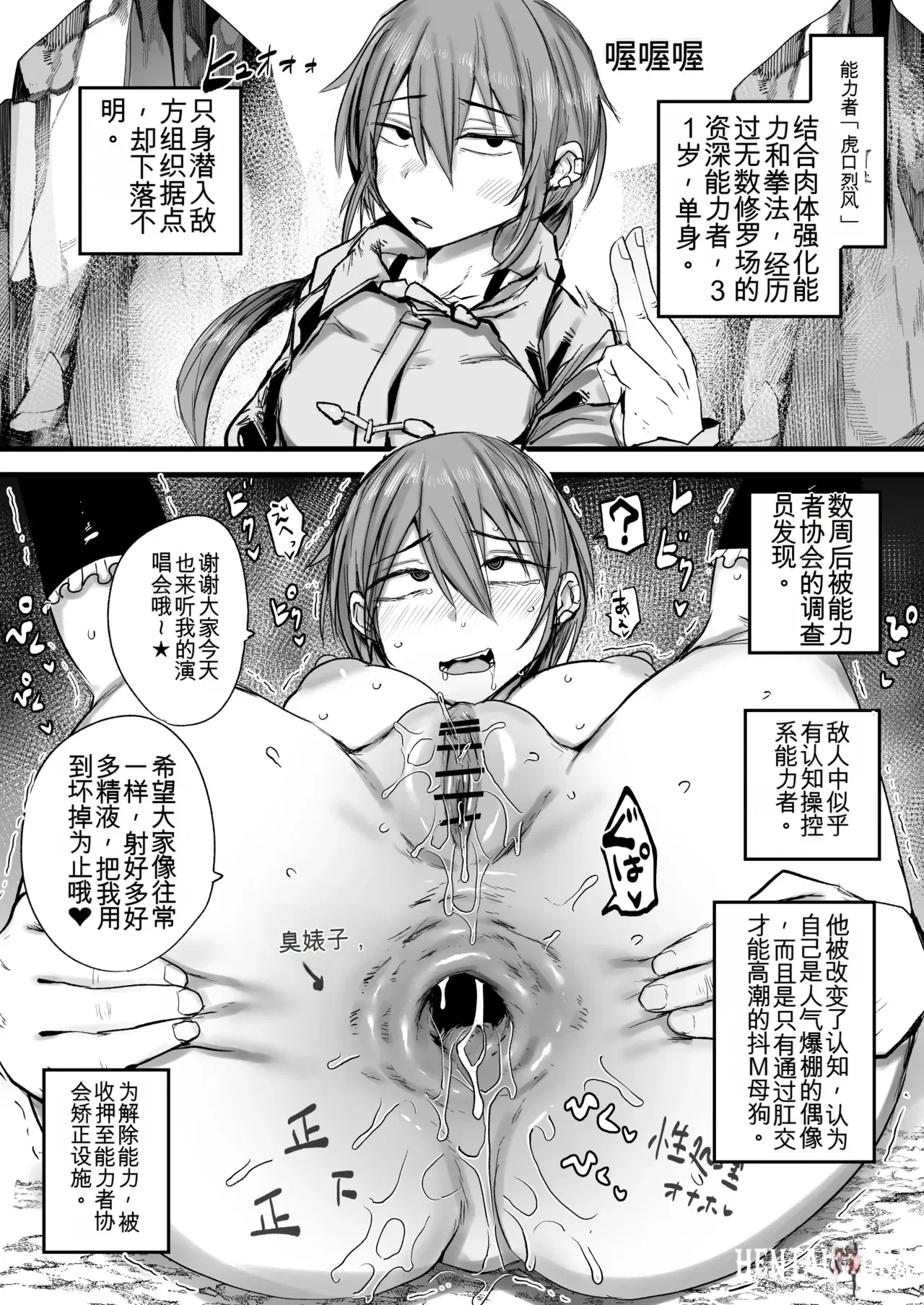 Image #35