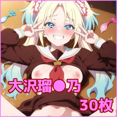 ZACK - Osawa Rurino - Hentai Gallery