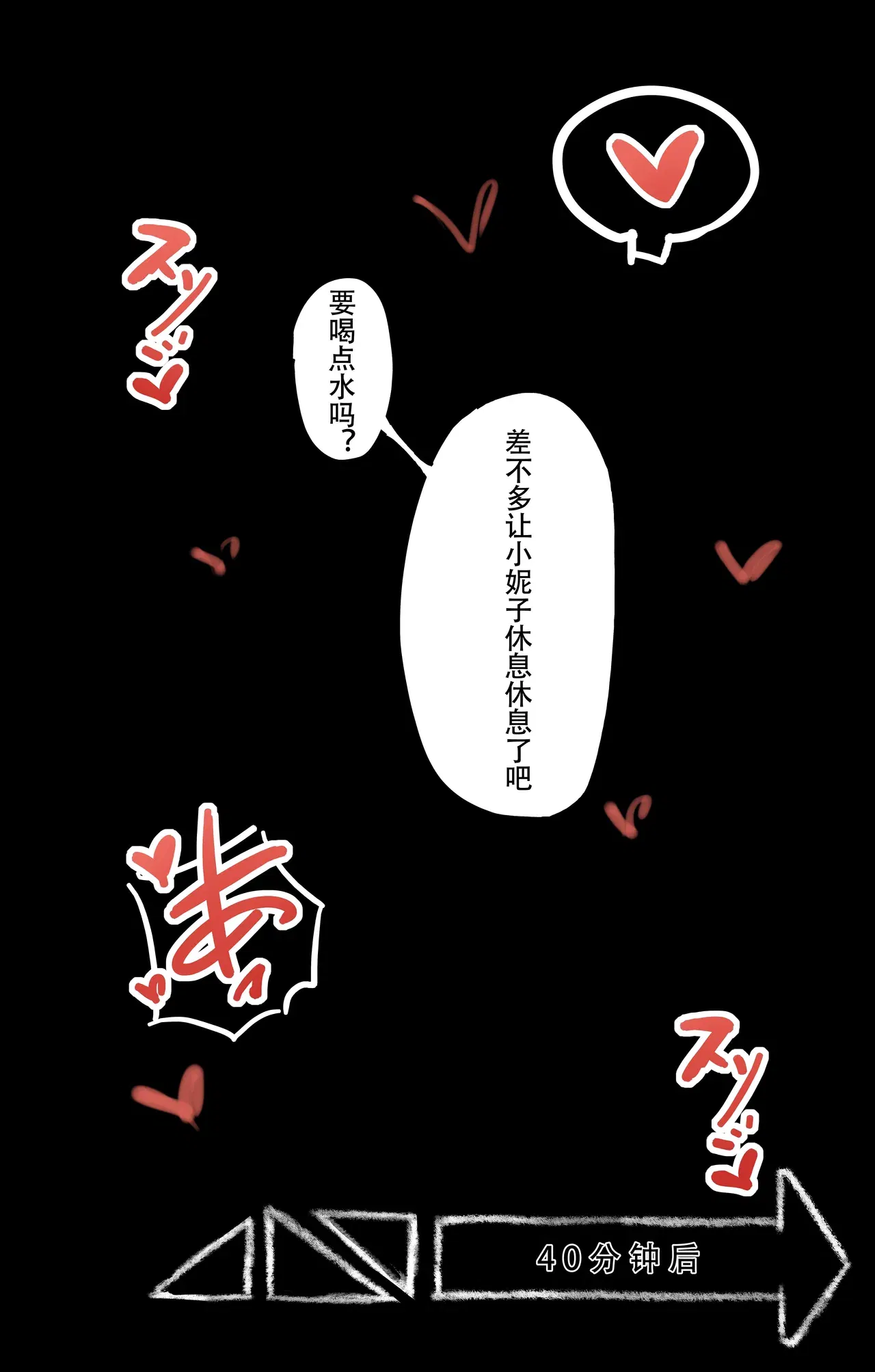 Image #34