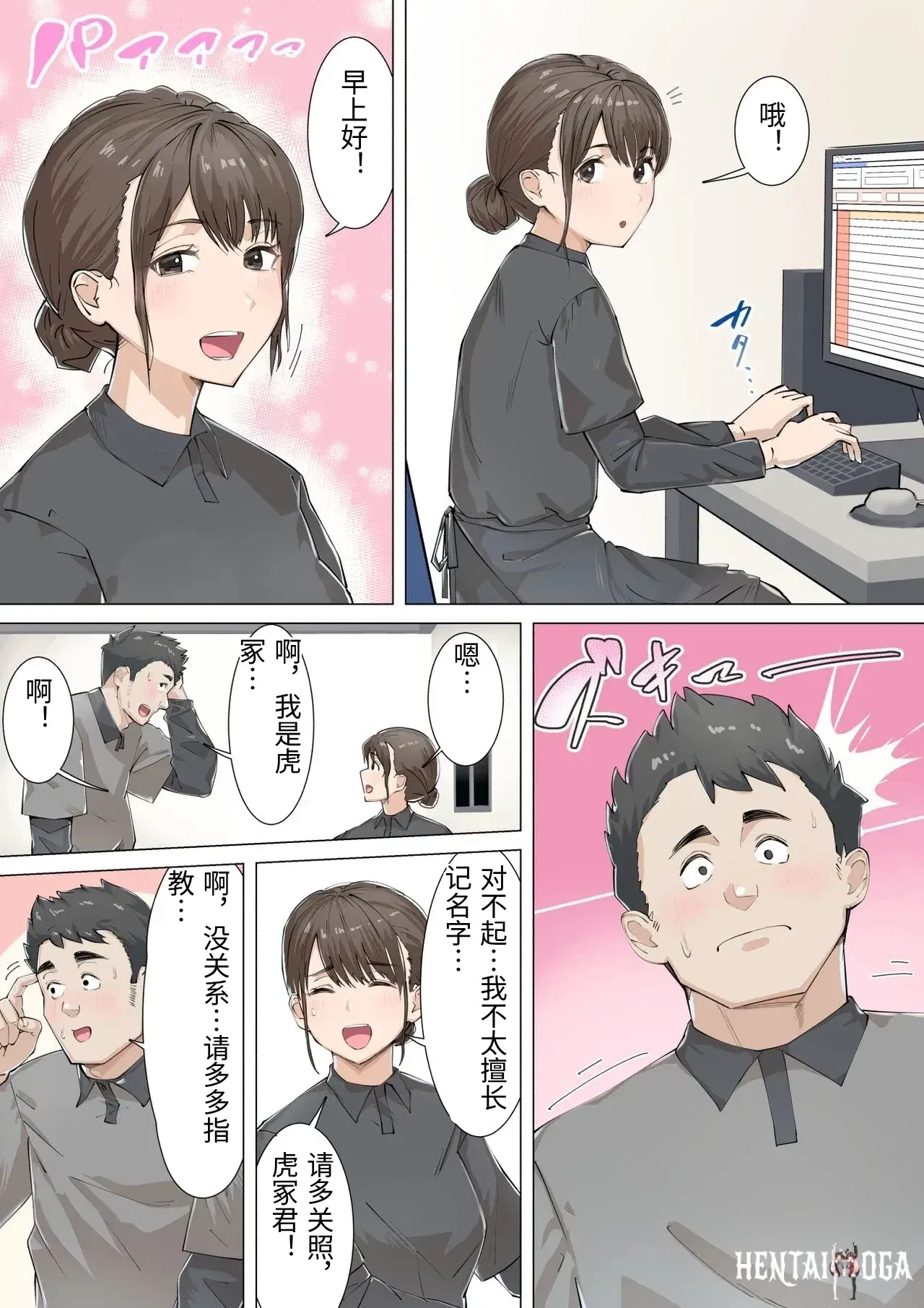 Image #15