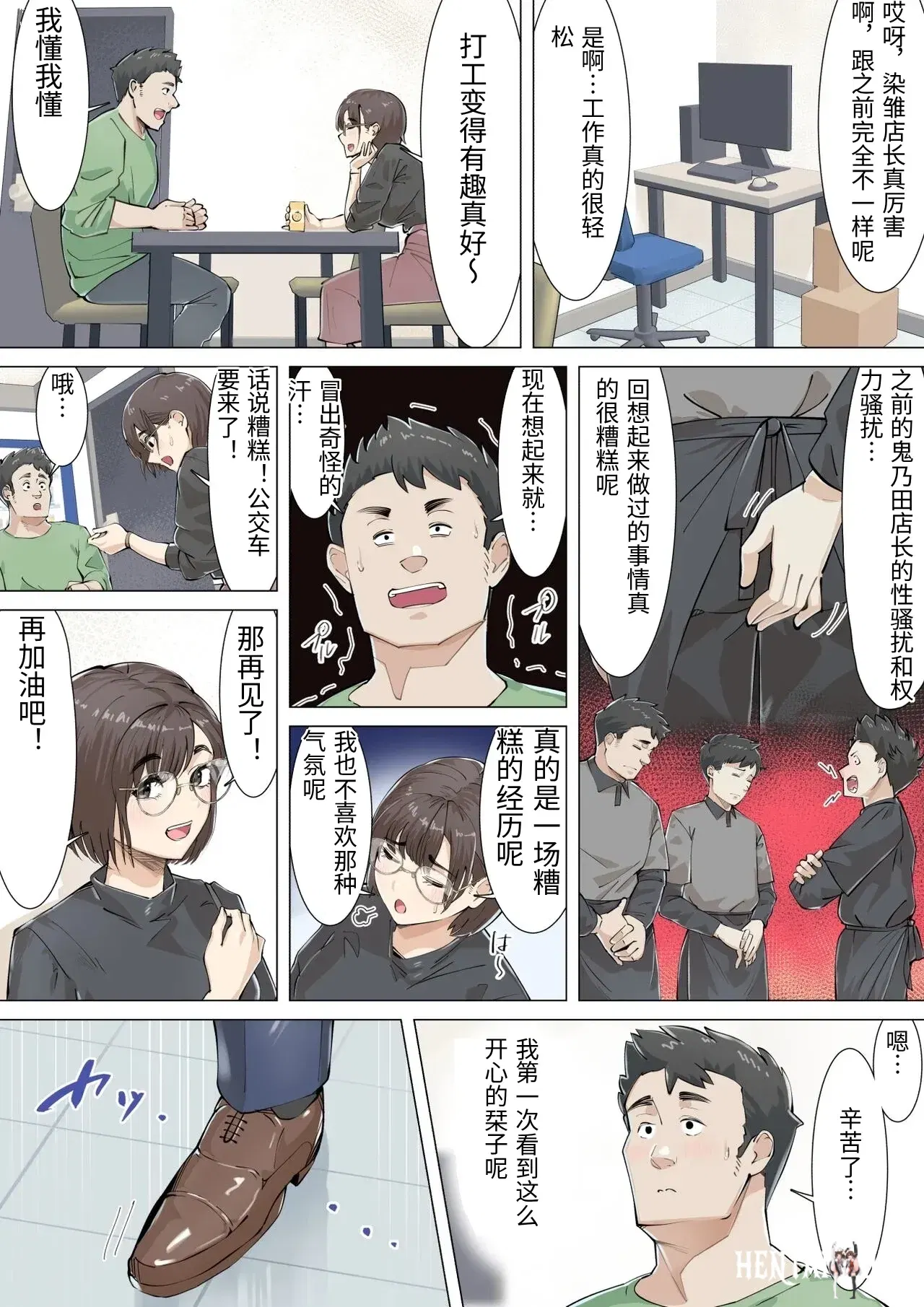 Image #18