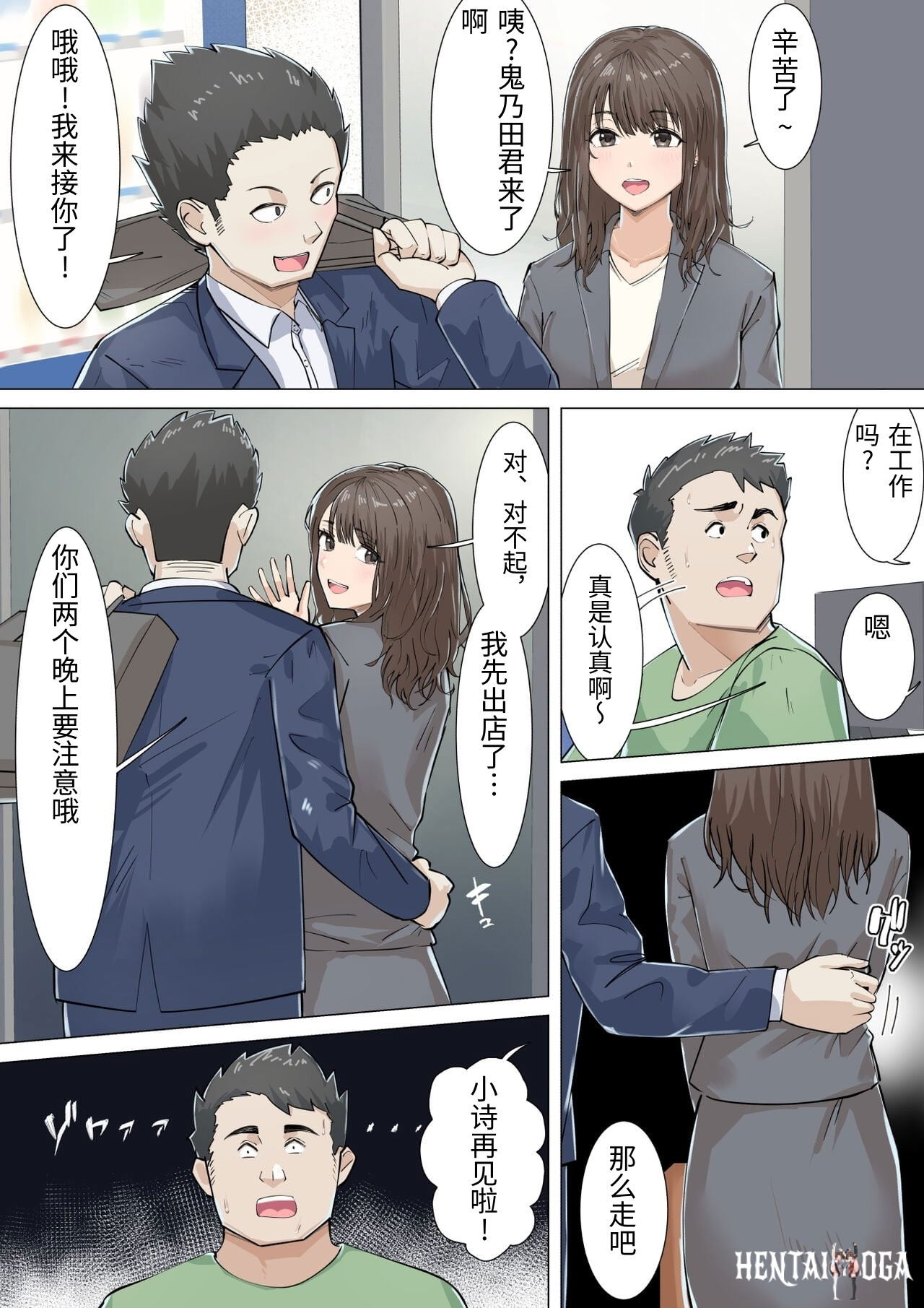 Image #20