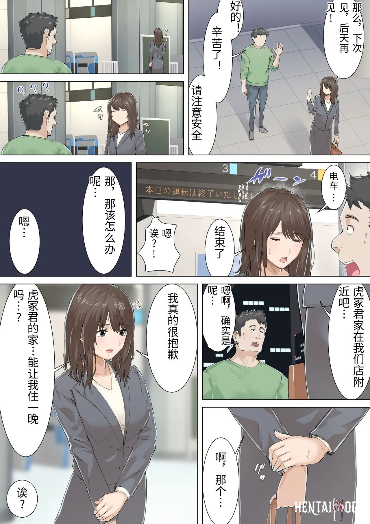 Image #29