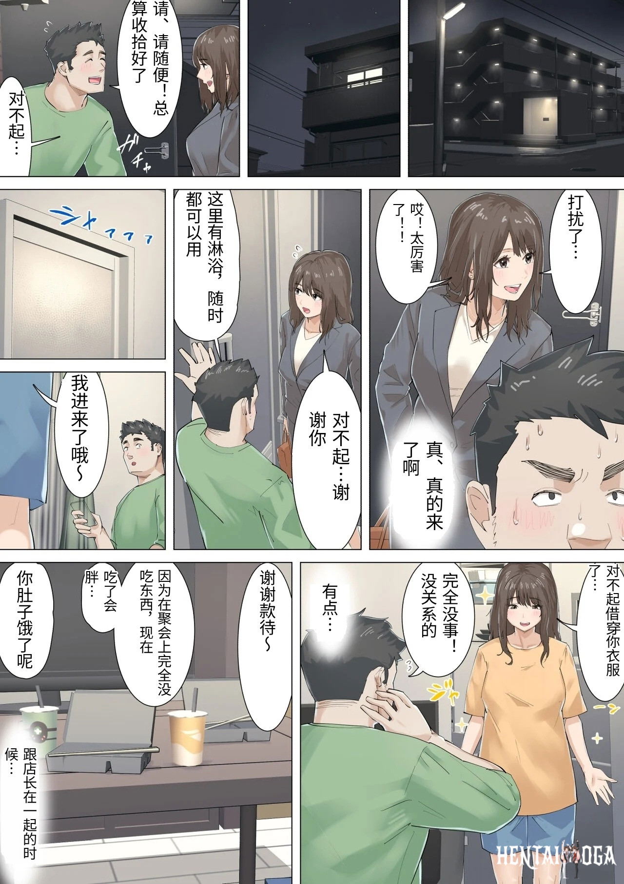Image #30