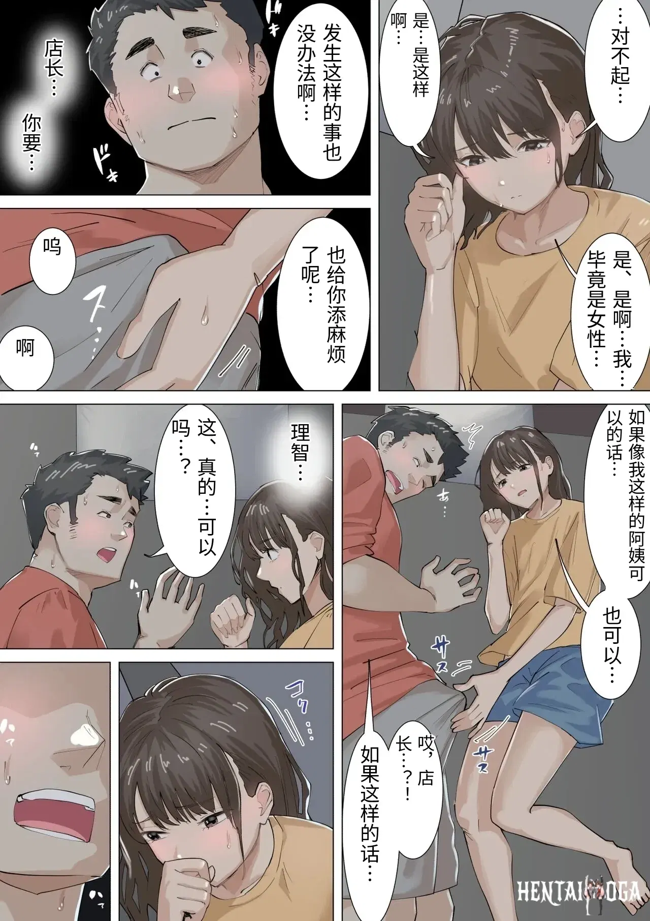 Image #36