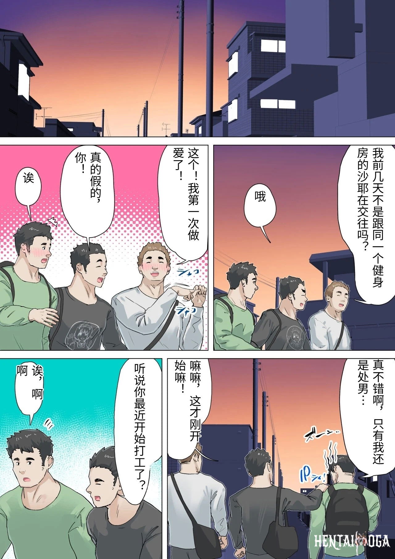 Image #5
