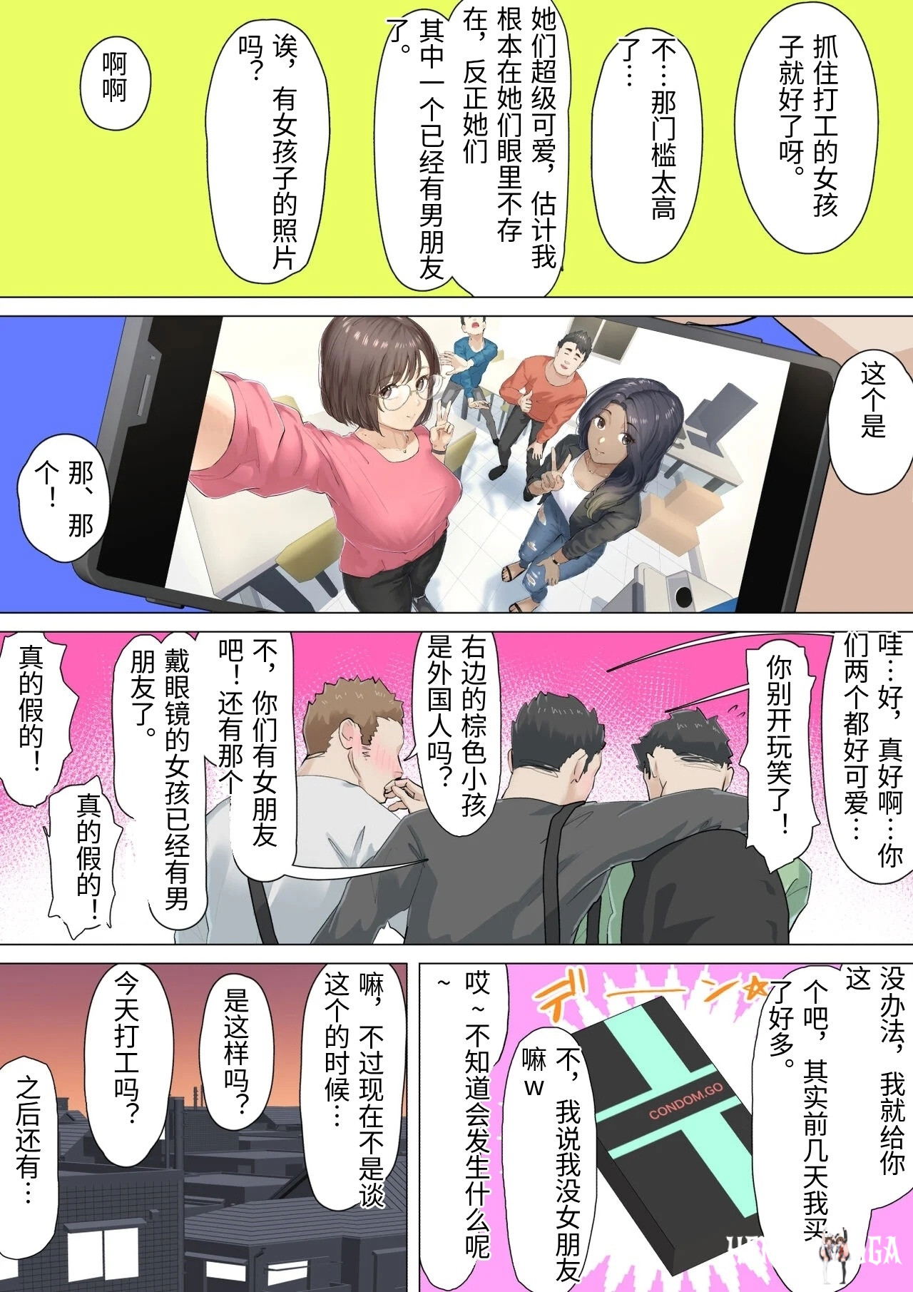 Image #6