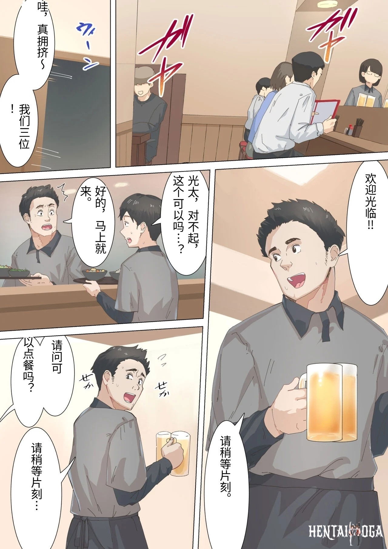 Image #7