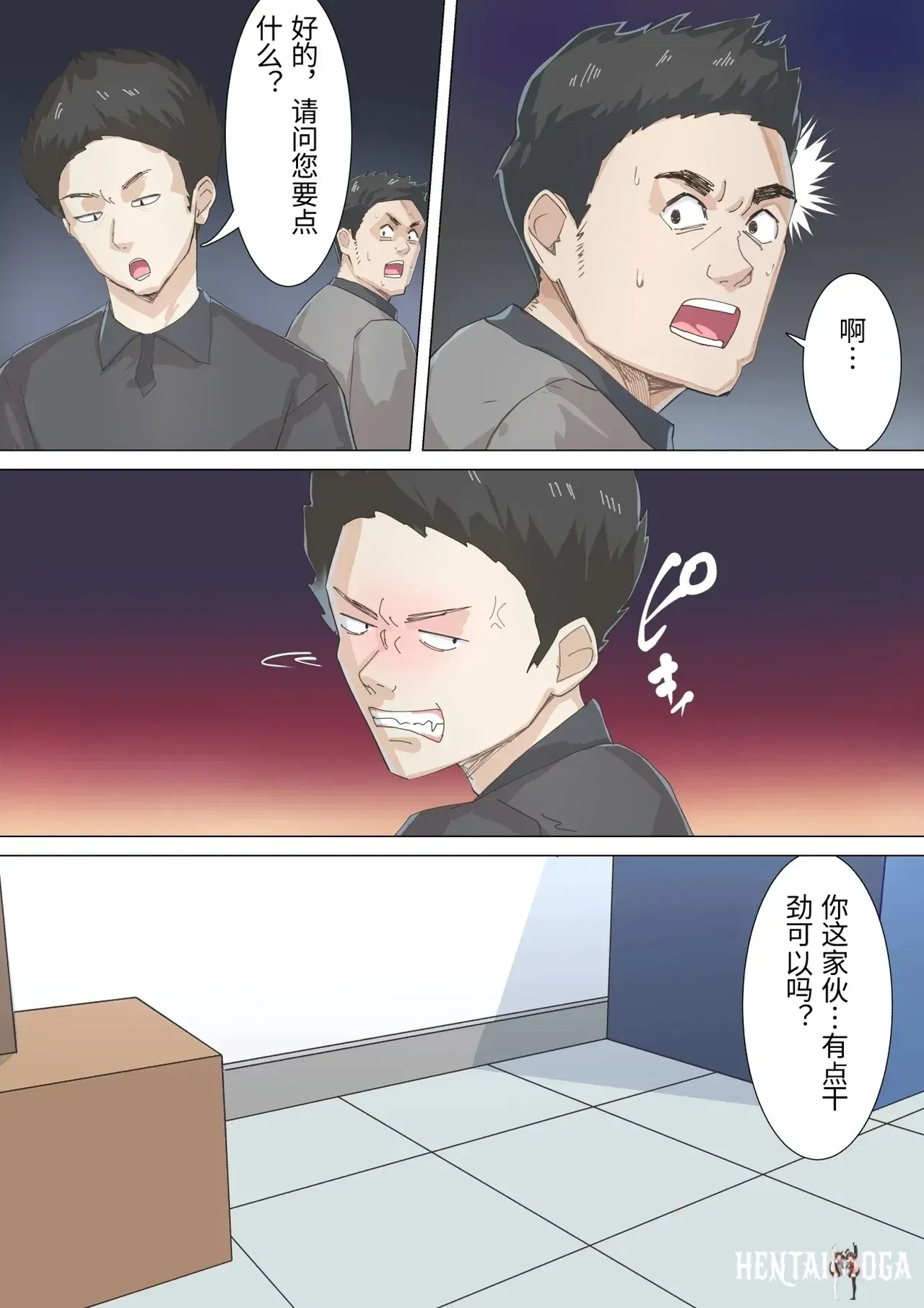 Image #8