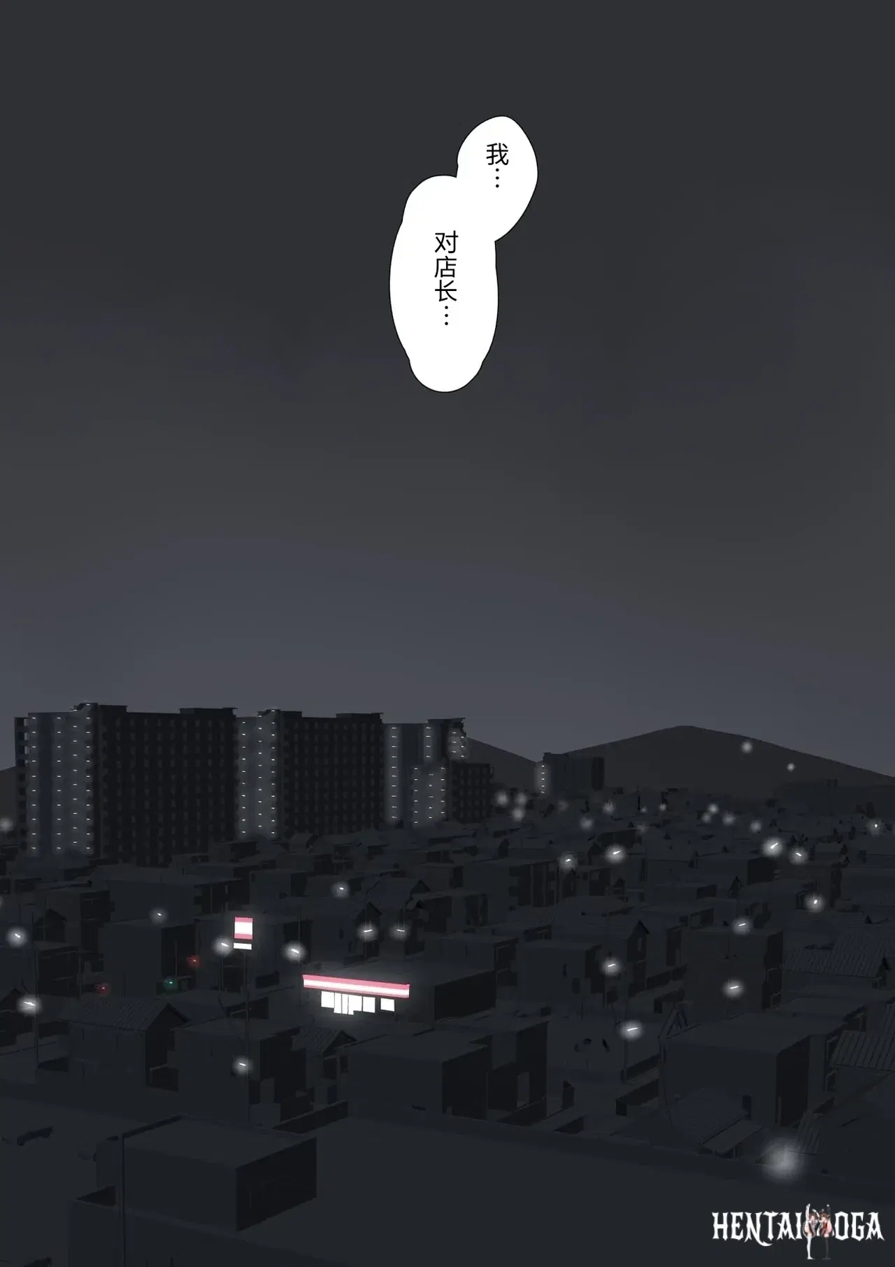 Image #81