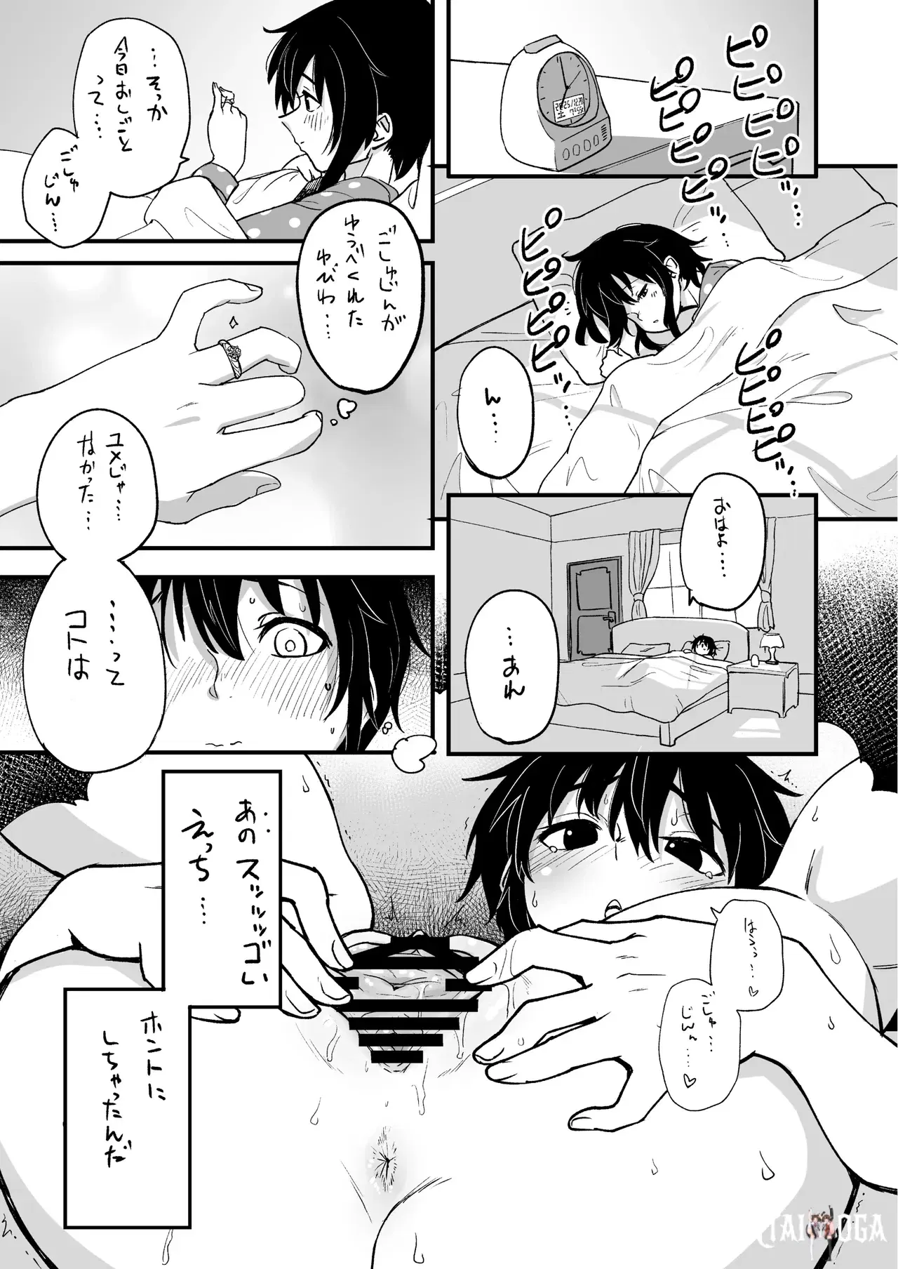 Image #3