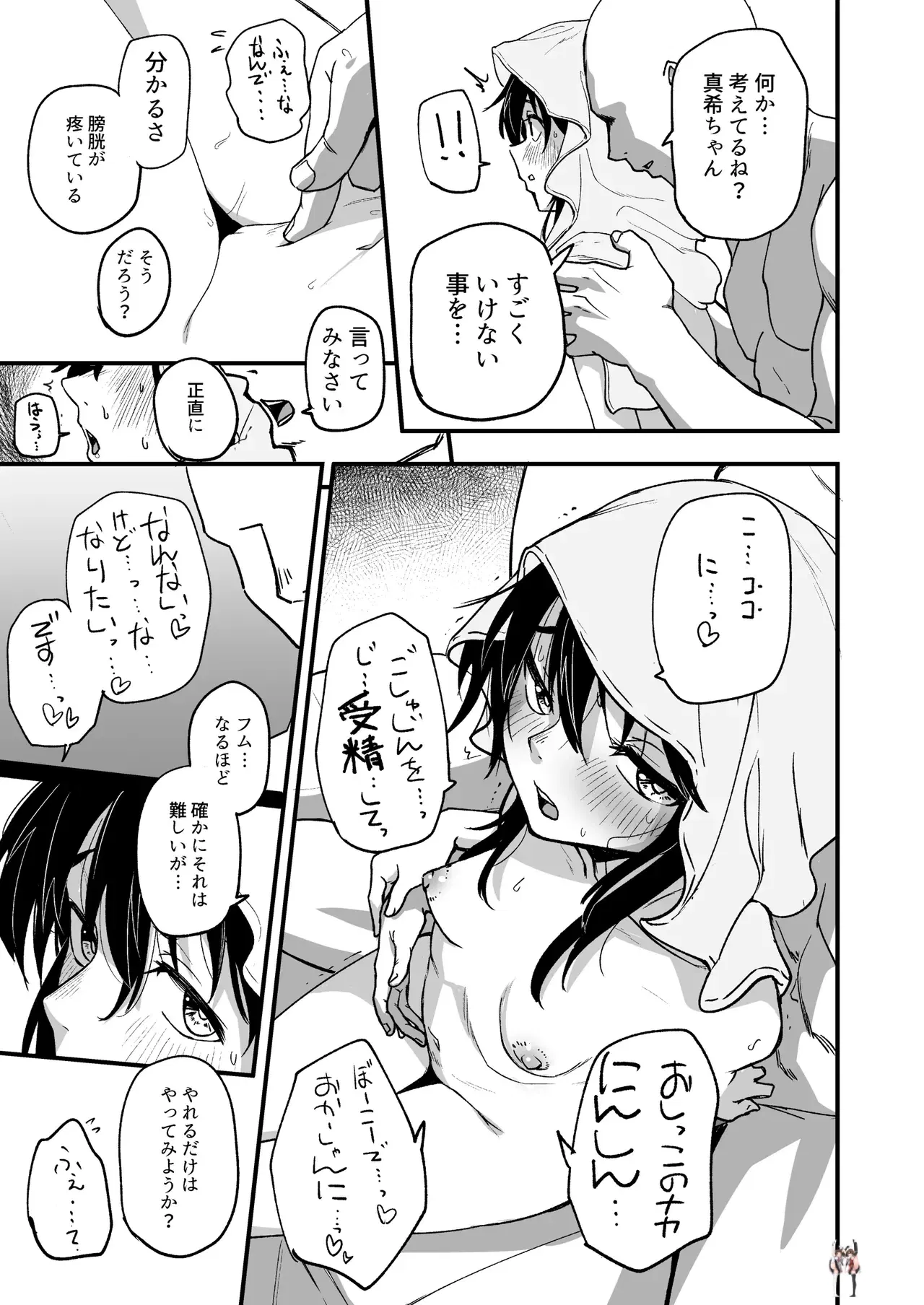 Image #9