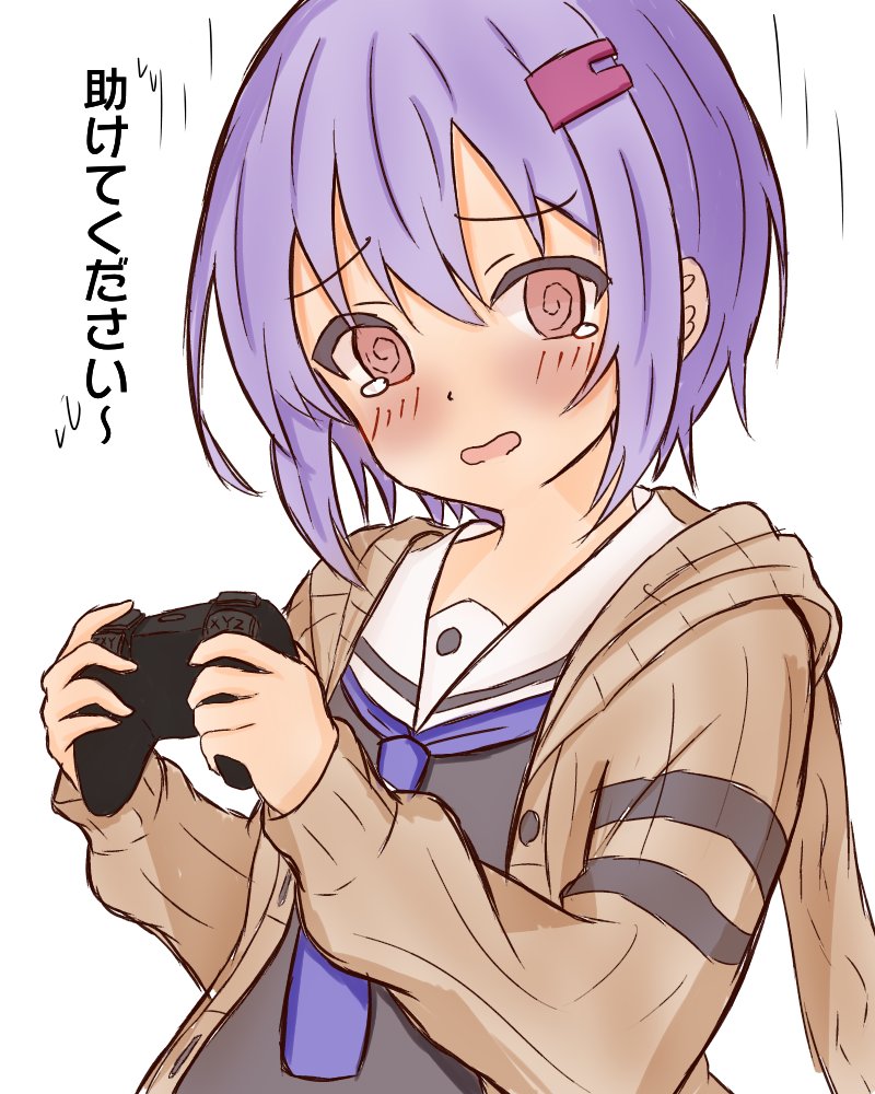 (Pixiv) Ocoji (119824267) - Galeria Hentai - porn hentai - Image 1