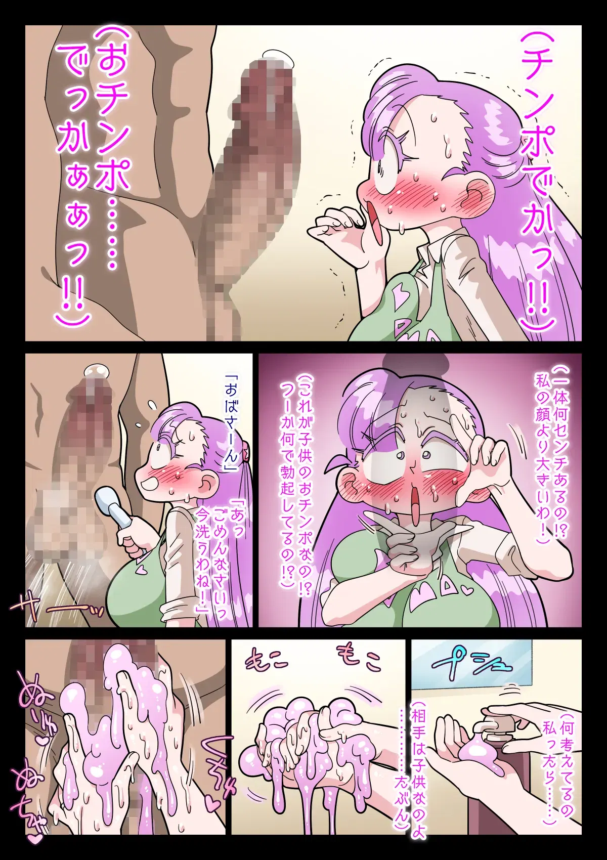 Image #6