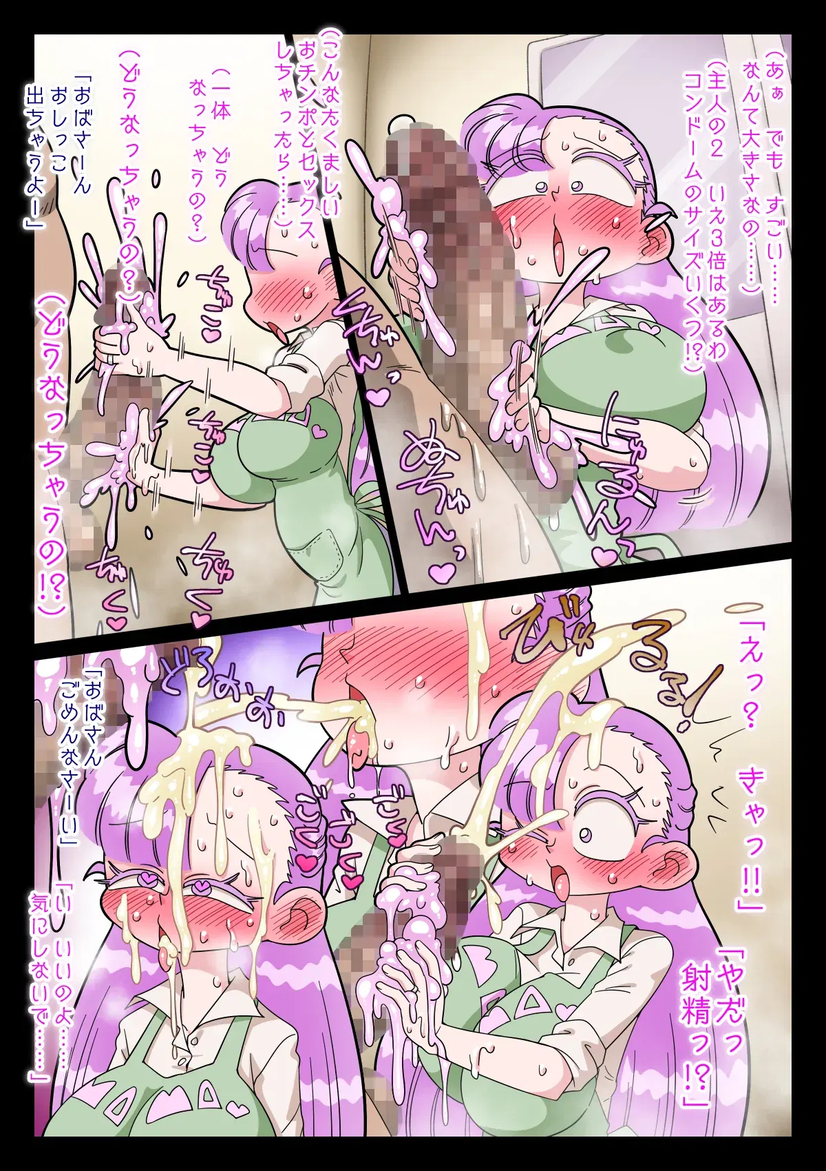 Image #7