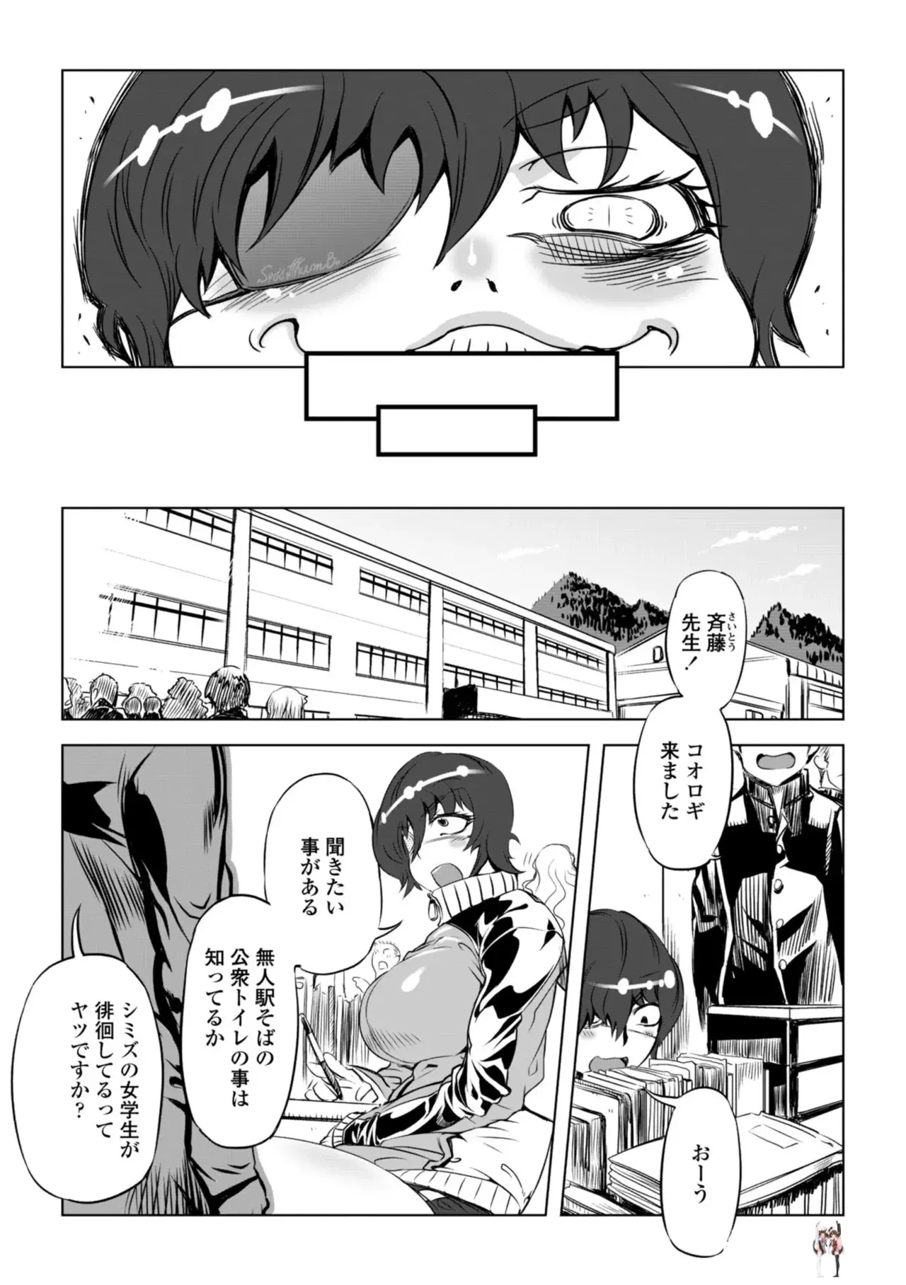 Image #10