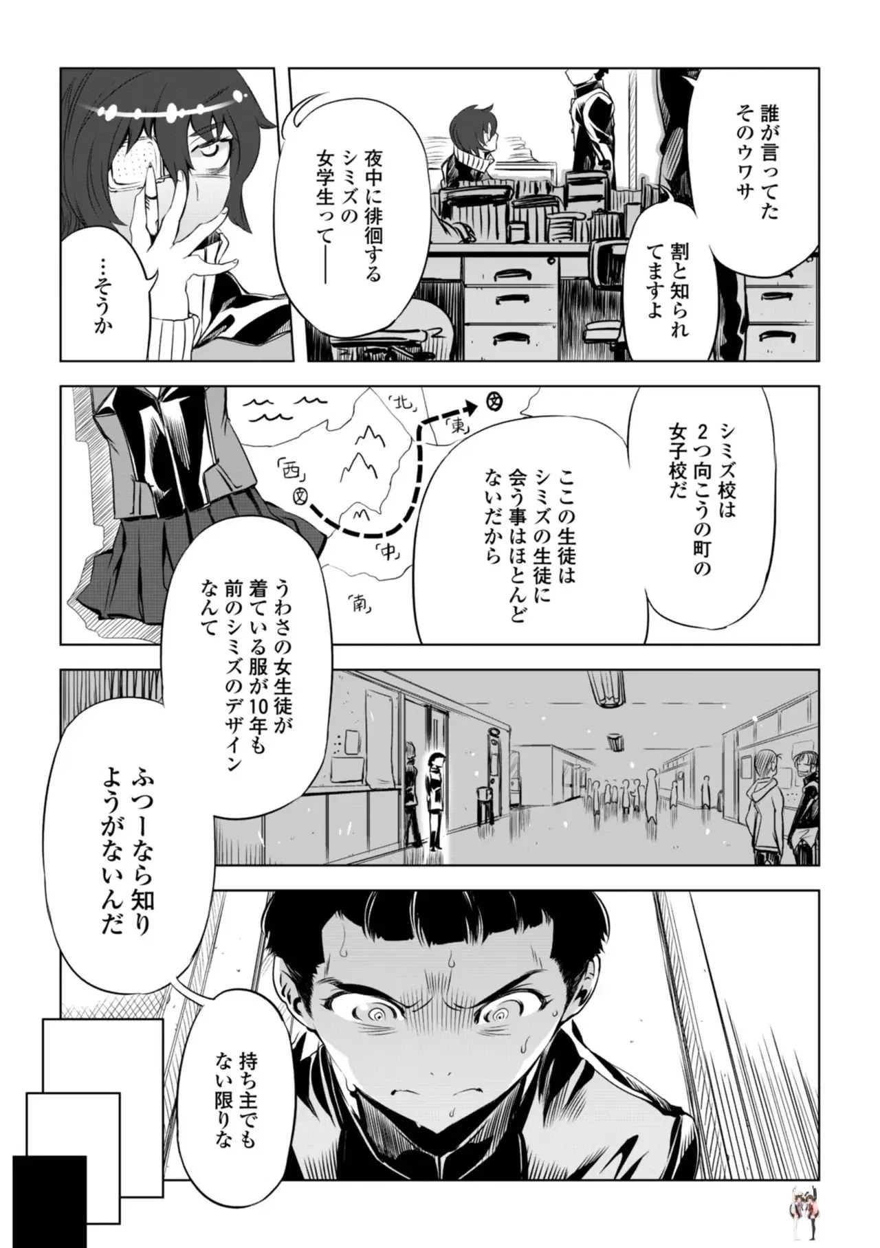 Image #11