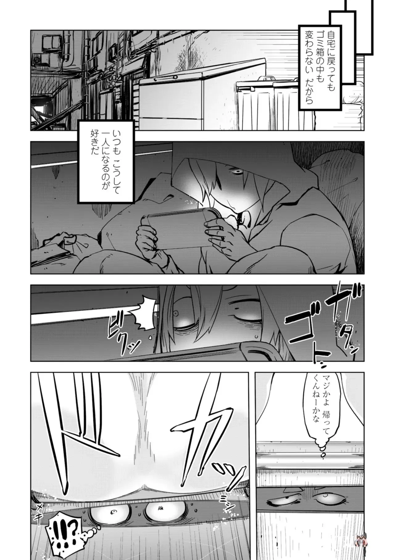 Image #117