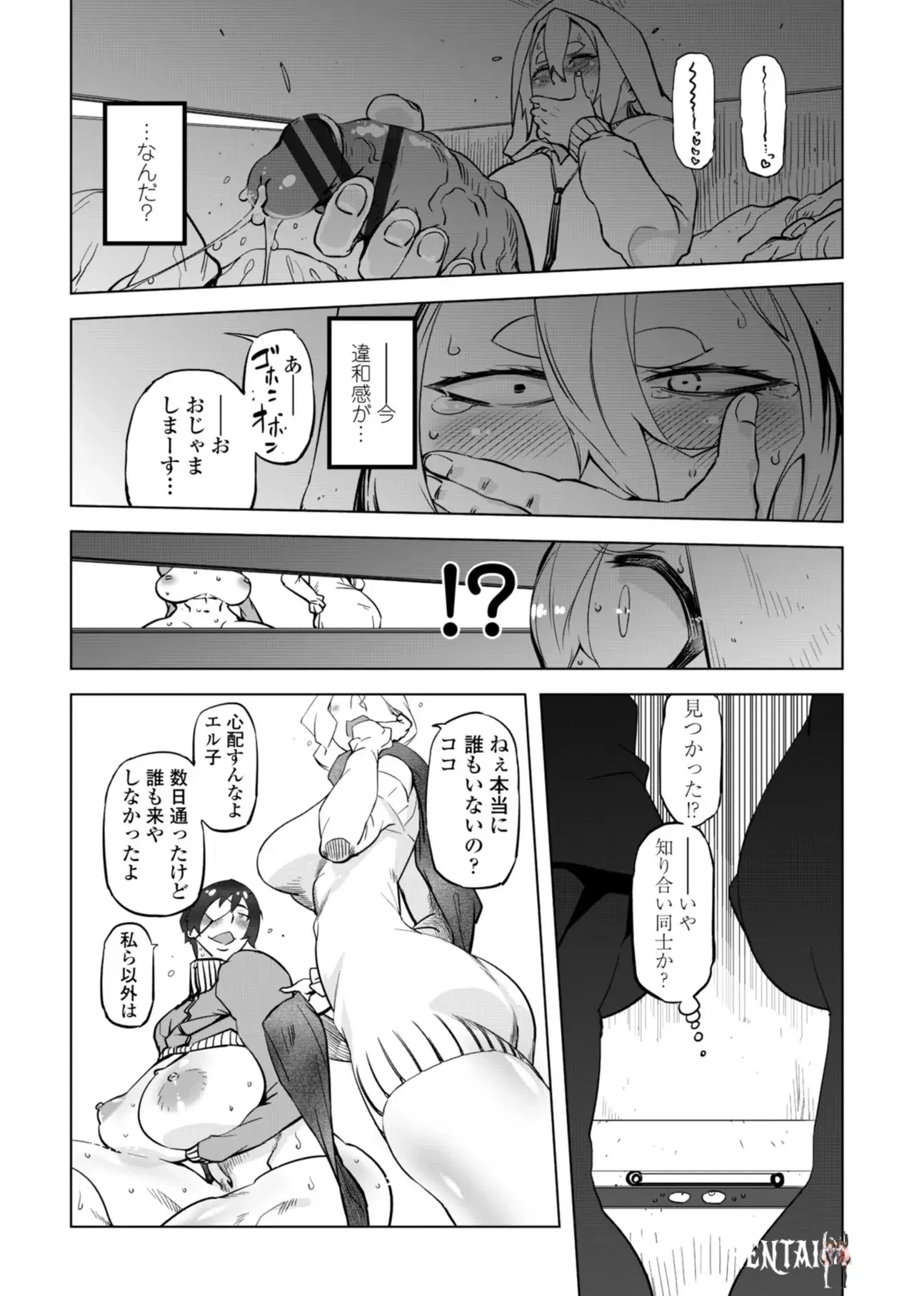 Image #123
