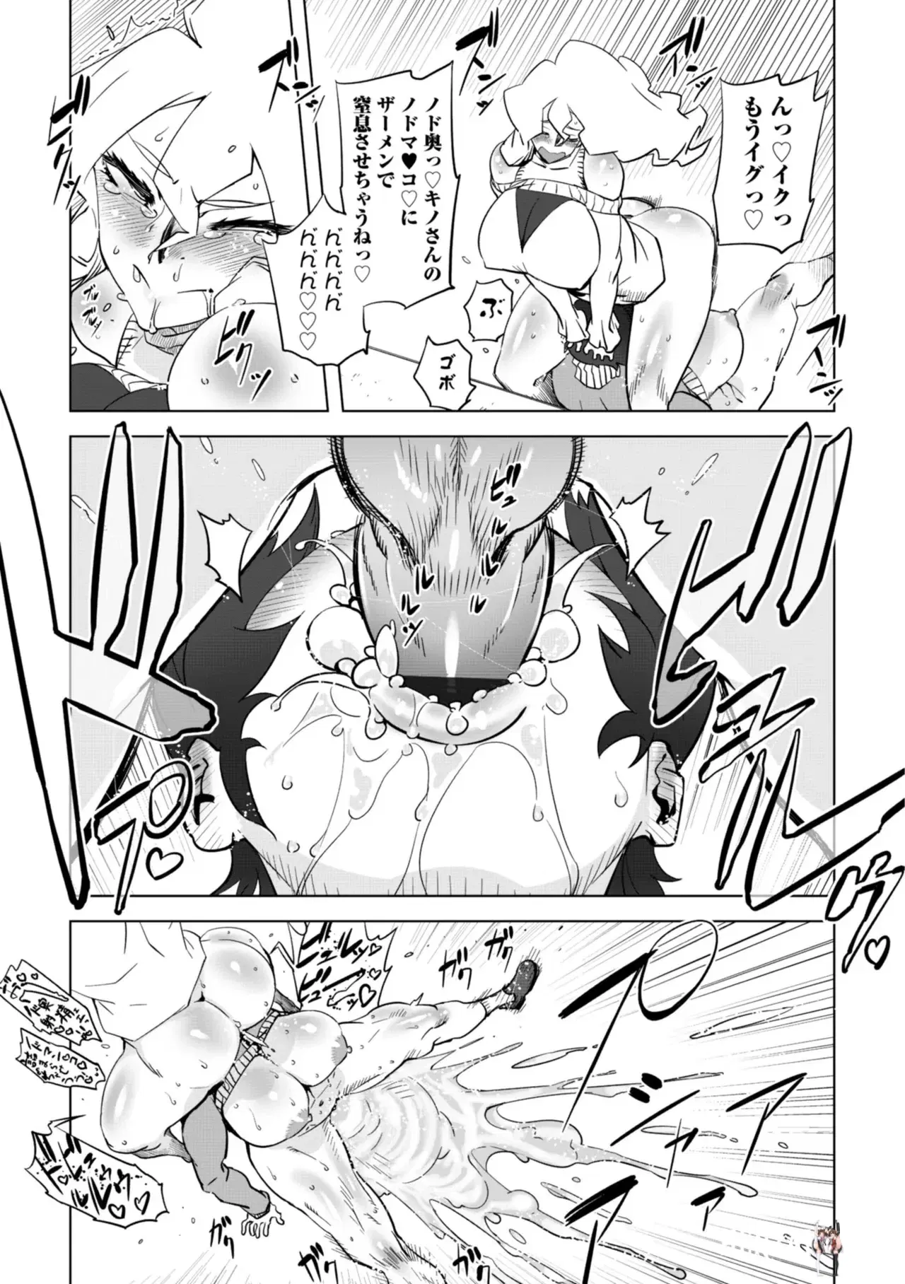 Image #130