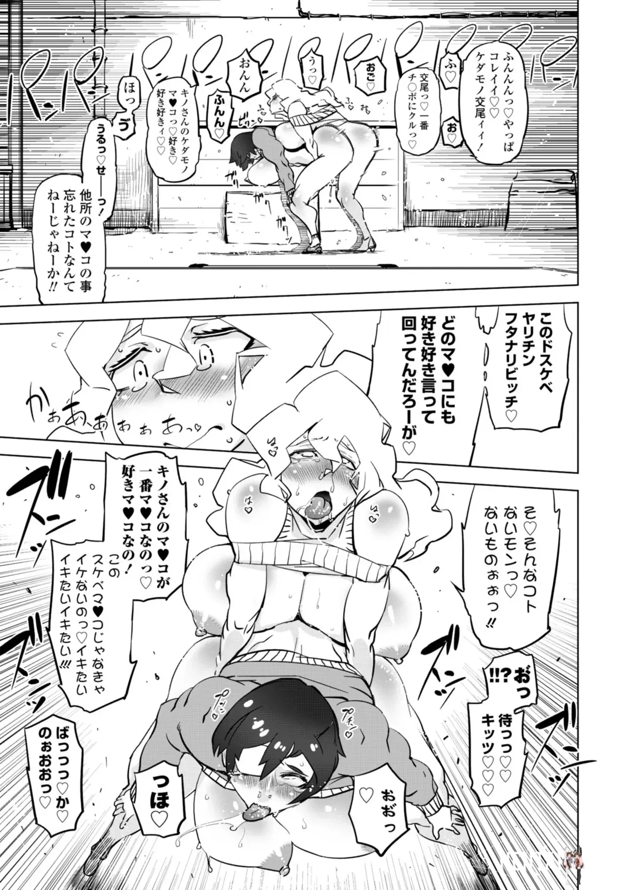 Image #141